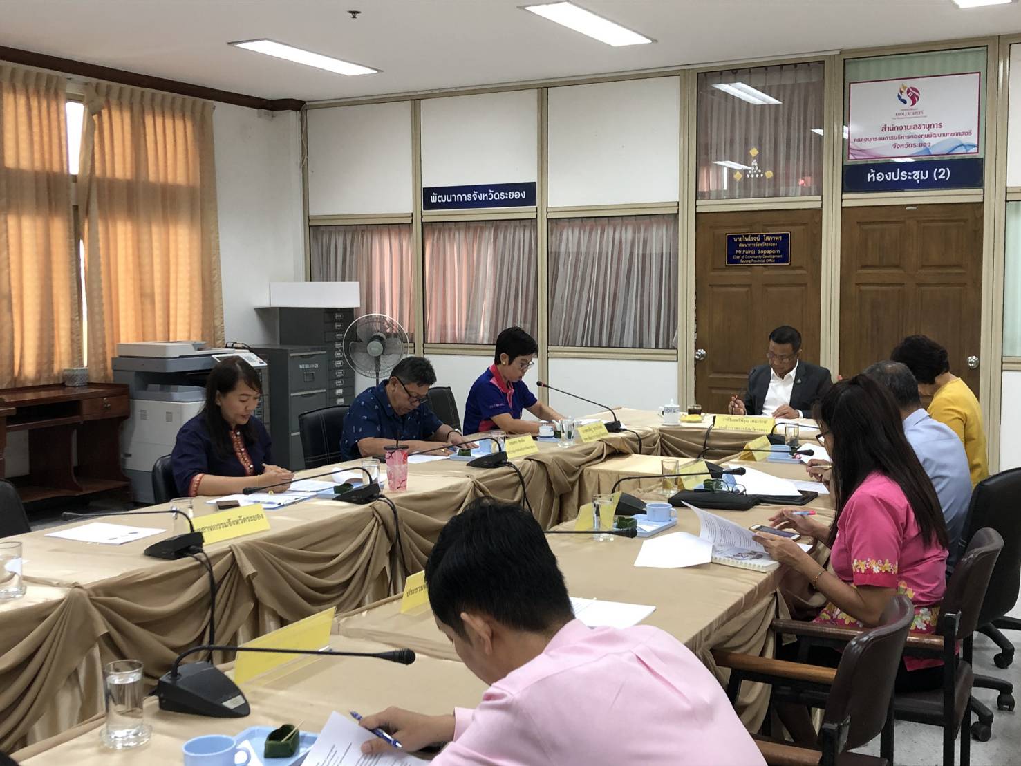 ประชุม คกก.บริหารกองทุนพัฒนาเด็กชนบท ในพระราชูปถัมภ์ สมเด็จพระเทพรัตนราชสุดาฯ ปี 2563