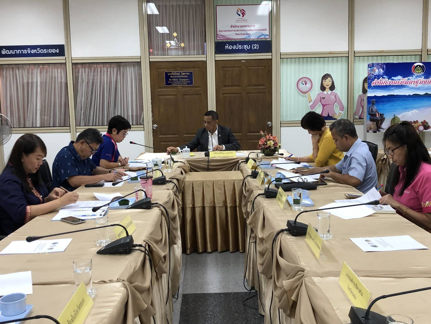 ประชุม คกก.บริหารกองทุนพัฒนาเด็กชนบท ในพระราชูปถัมภ์ สมเด็จพระเทพรัตนราชสุดาฯ ปี 2563