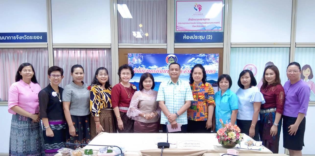 “ประชุมคณะอนุกรรมการบริหารกองทุนพัฒนาบทบาทสตรีระดับจังหวัด ครั้งที่ 5/2563”