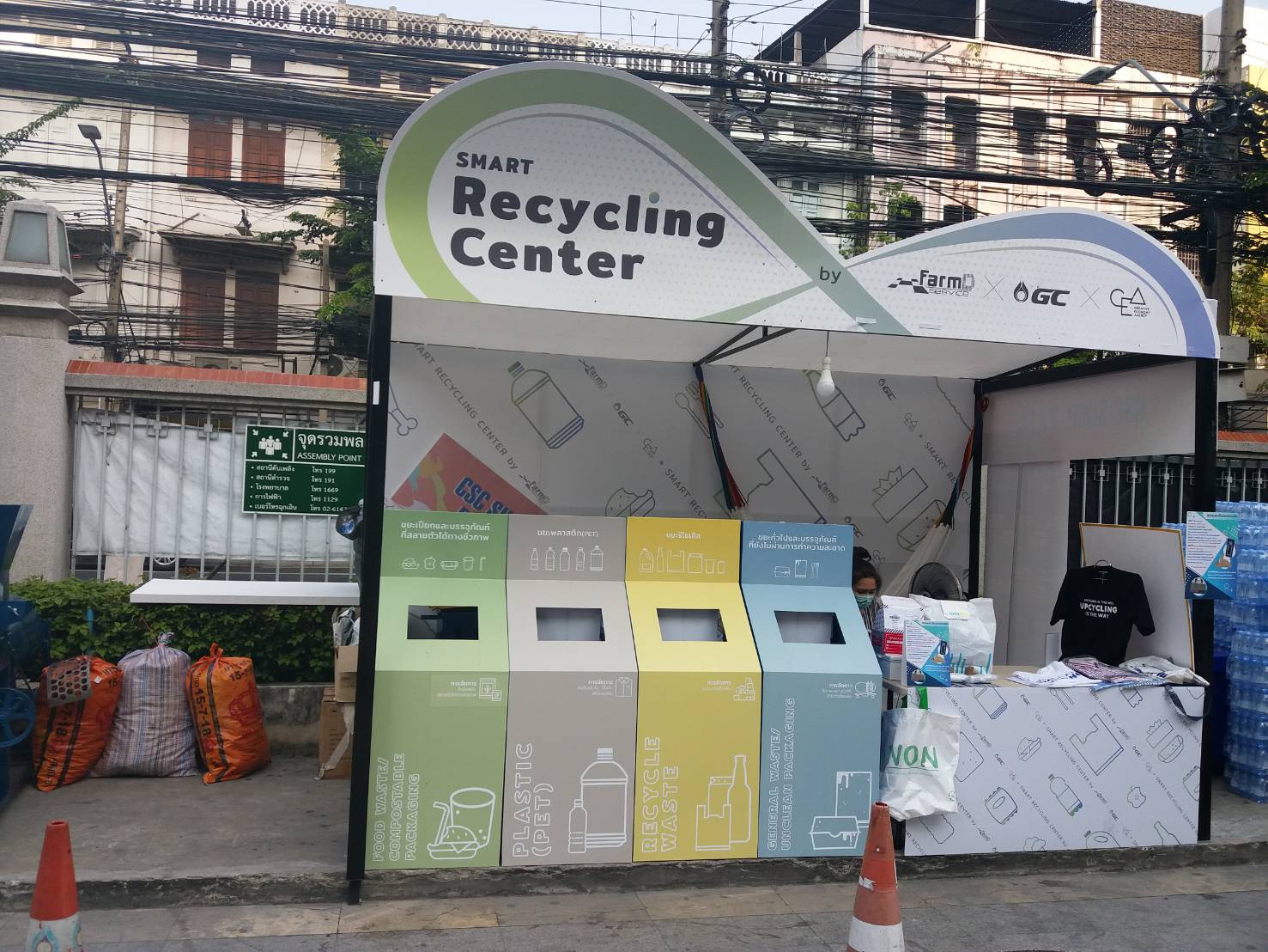 “พช.ระยอง ร่วมเยี่ยมชมงานเทศกาลงานออกแบบกรุงเทพฯ 2563”