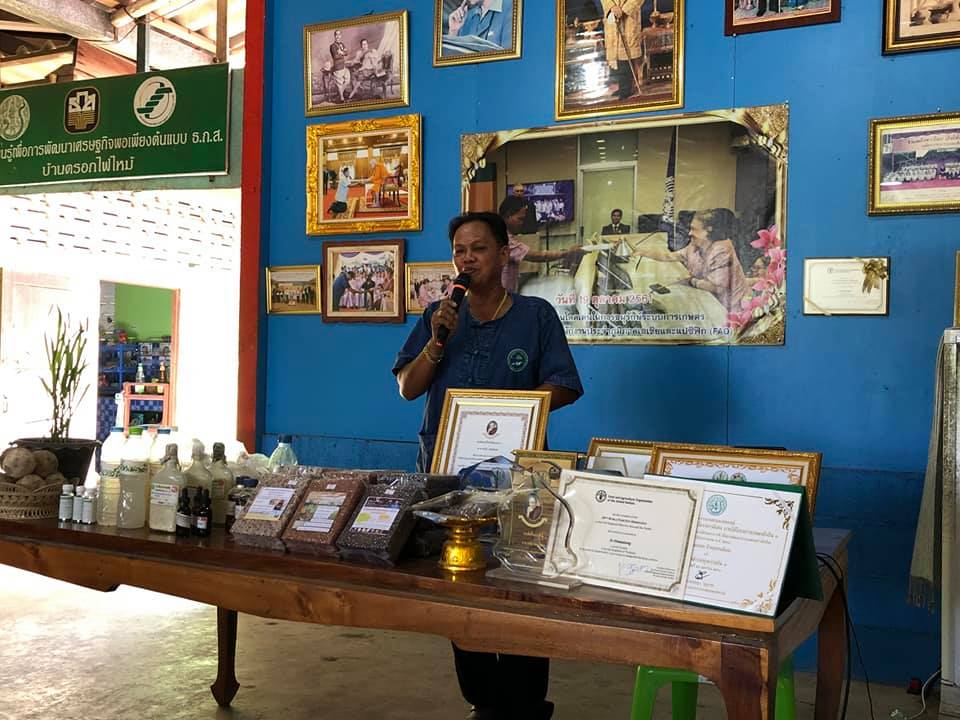 “พช.ระยอง นำแกนนำพัฒนาหมู่บ้านเศรษฐกิจพอเพียง ศึกษาดูงานเศรษฐกิจพอเพียง”