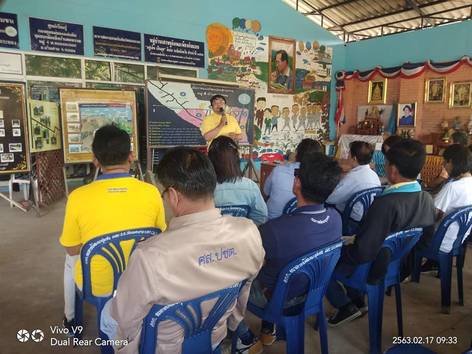 “พช.ระยอง นำแกนนำพัฒนาหมู่บ้านเศรษฐกิจพอเพียง ศึกษาดูงานเศรษฐกิจพอเพียง”