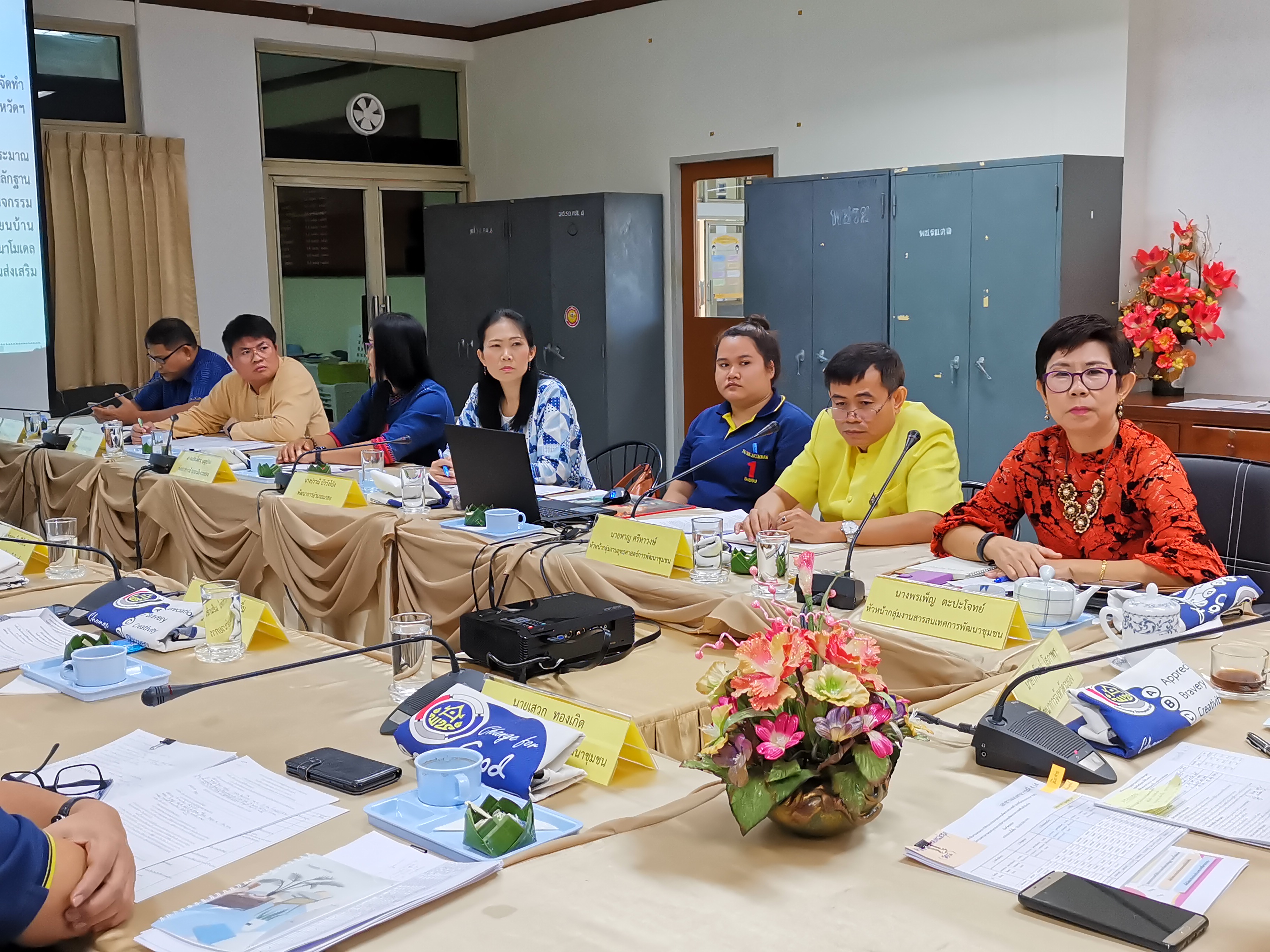 “พช.ระยอง ประชุมหัวหน้ากลุ่มงาน/ฝ่าย พัฒนาการอำเภอ และนักวิชาการพัฒนาชุมชน ครั้งที่ 2/2563”