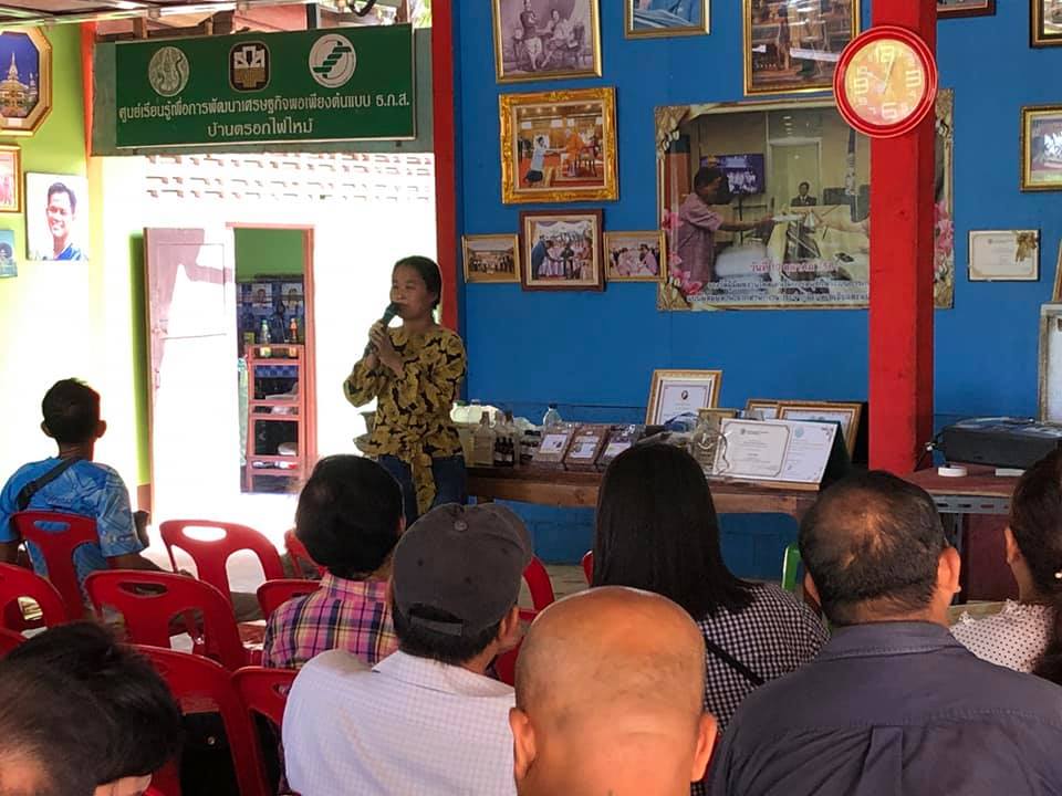 “พช.ระยอง นำแกนนำพัฒนาหมู่บ้านเศรษฐกิจพอเพียง ศึกษาดูงานเศรษฐกิจพอเพียง”