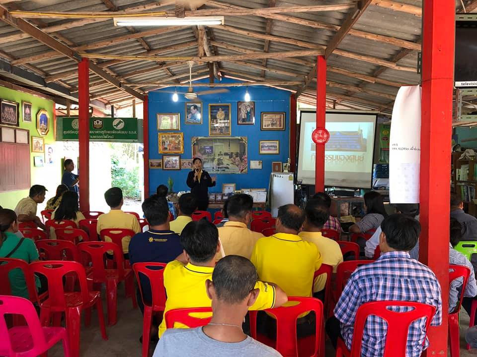 “พช.ระยอง นำแกนนำพัฒนาหมู่บ้านเศรษฐกิจพอเพียง ศึกษาดูงานเศรษฐกิจพอเพียง”