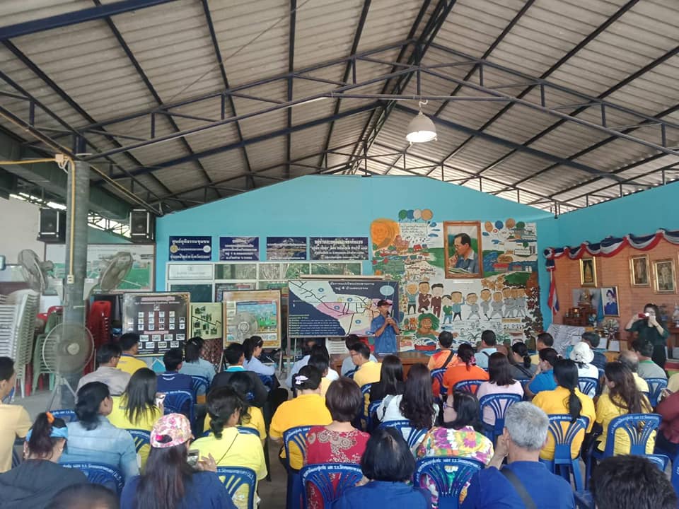 “พช.ระยอง นำแกนนำพัฒนาหมู่บ้านเศรษฐกิจพอเพียง ศึกษาดูงานเศรษฐกิจพอเพียง”