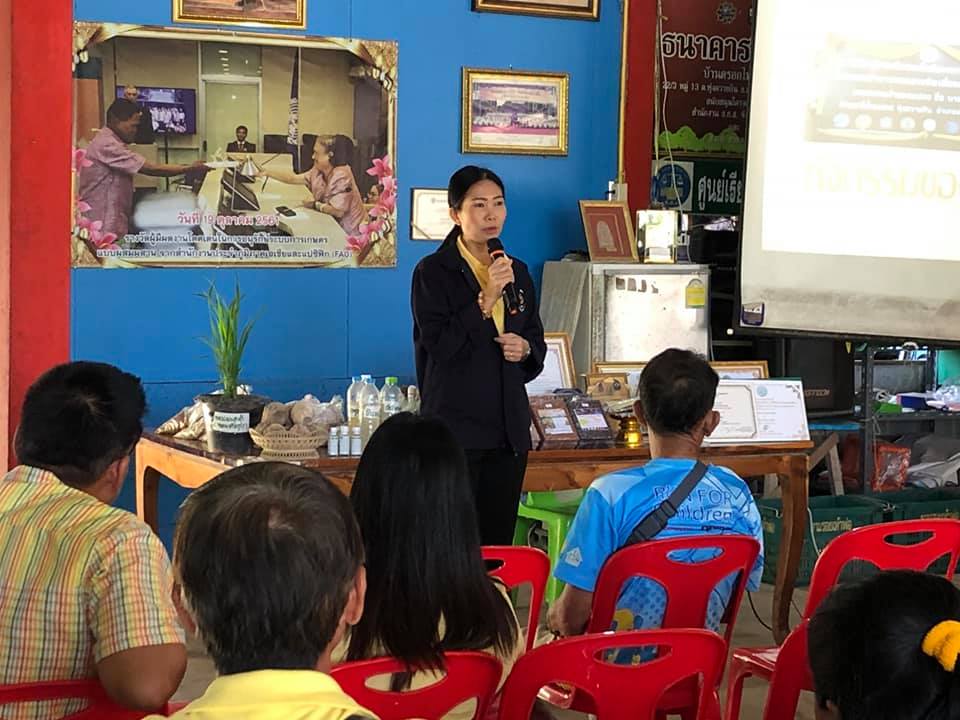 “พช.ระยอง นำแกนนำพัฒนาหมู่บ้านเศรษฐกิจพอเพียง ศึกษาดูงานเศรษฐกิจพอเพียง”