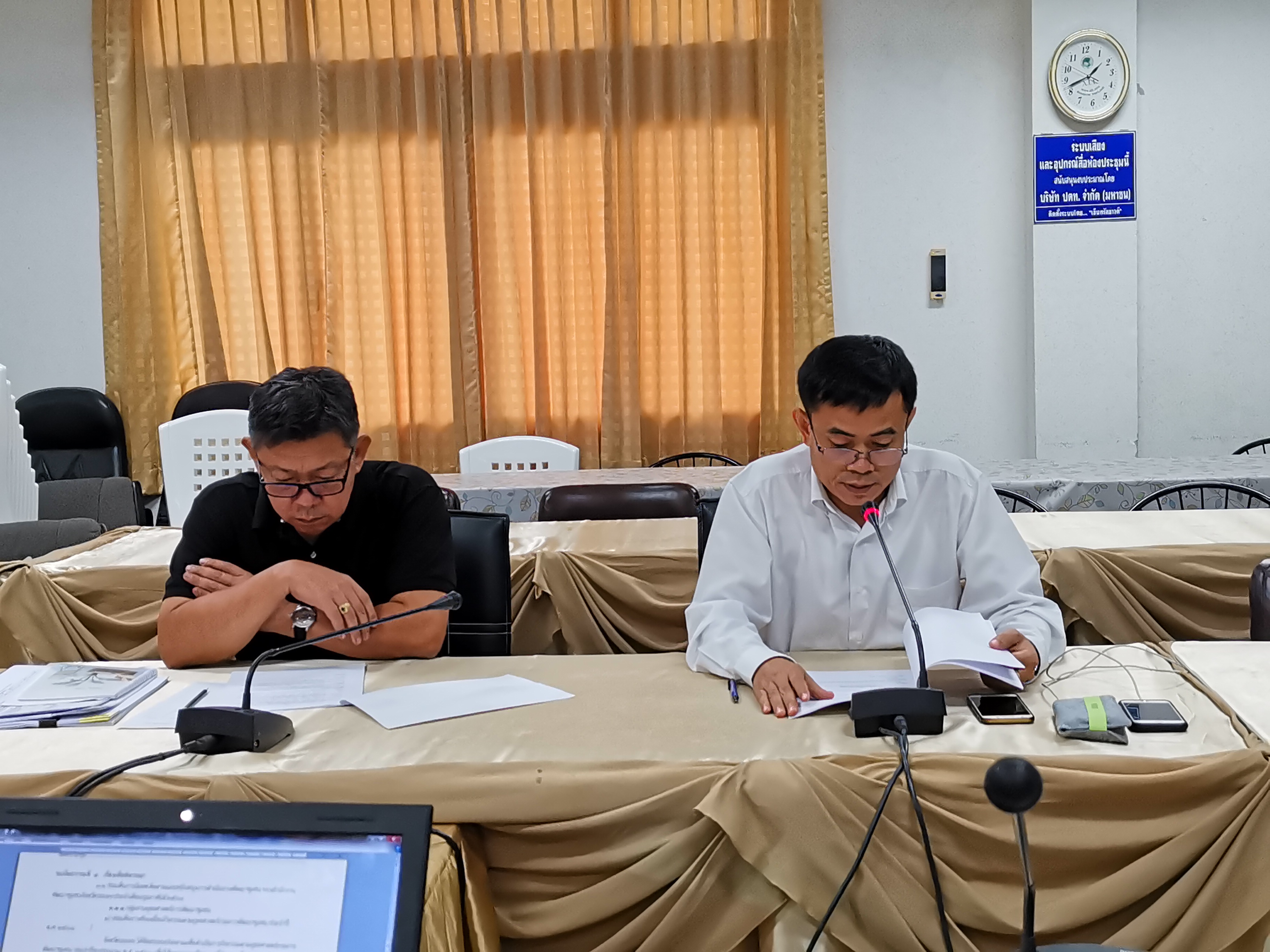 “พช.ระยอง ประชุมคณะทำงานนิเทศ ติดตาม และสนับสนุนการดำเนินงานพัฒนาชุมชน”