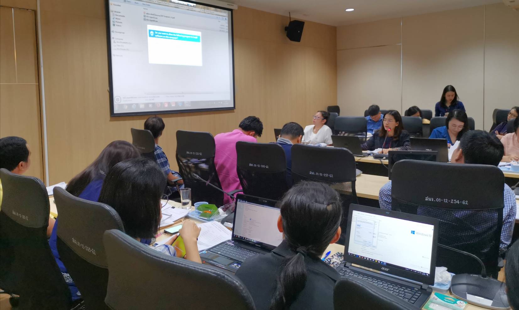 “พช.ระยอง ประชุมเชิงปฏิบัติการโครงการจัดทำแผนการรักษาความมั่นคงปลอดภัยด้านสารสนเทศ ระดับจังหวัด ปี 2563”