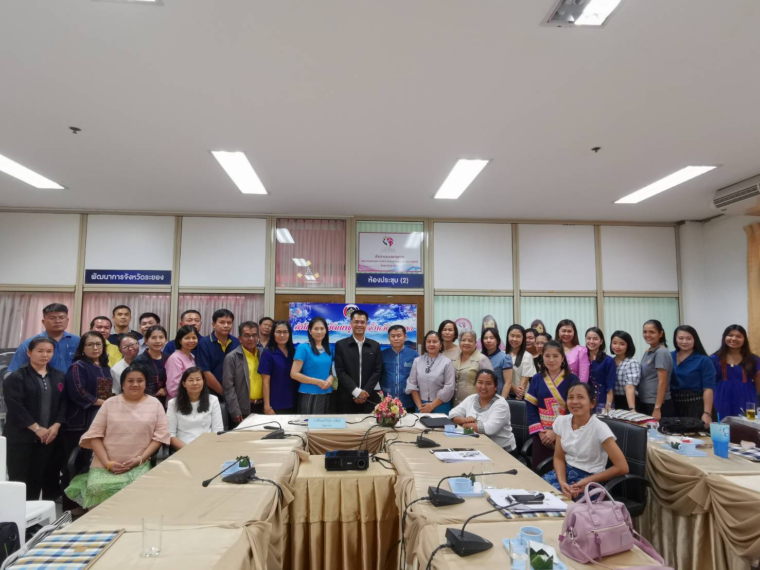 “พช.ระยอง ประชุมเชิงปฏิบัติการโครงการจัดทำแผนการรักษาความมั่นคงปลอดภัยด้านสารสนเทศ ระดับจังหวัด ปี 2563”