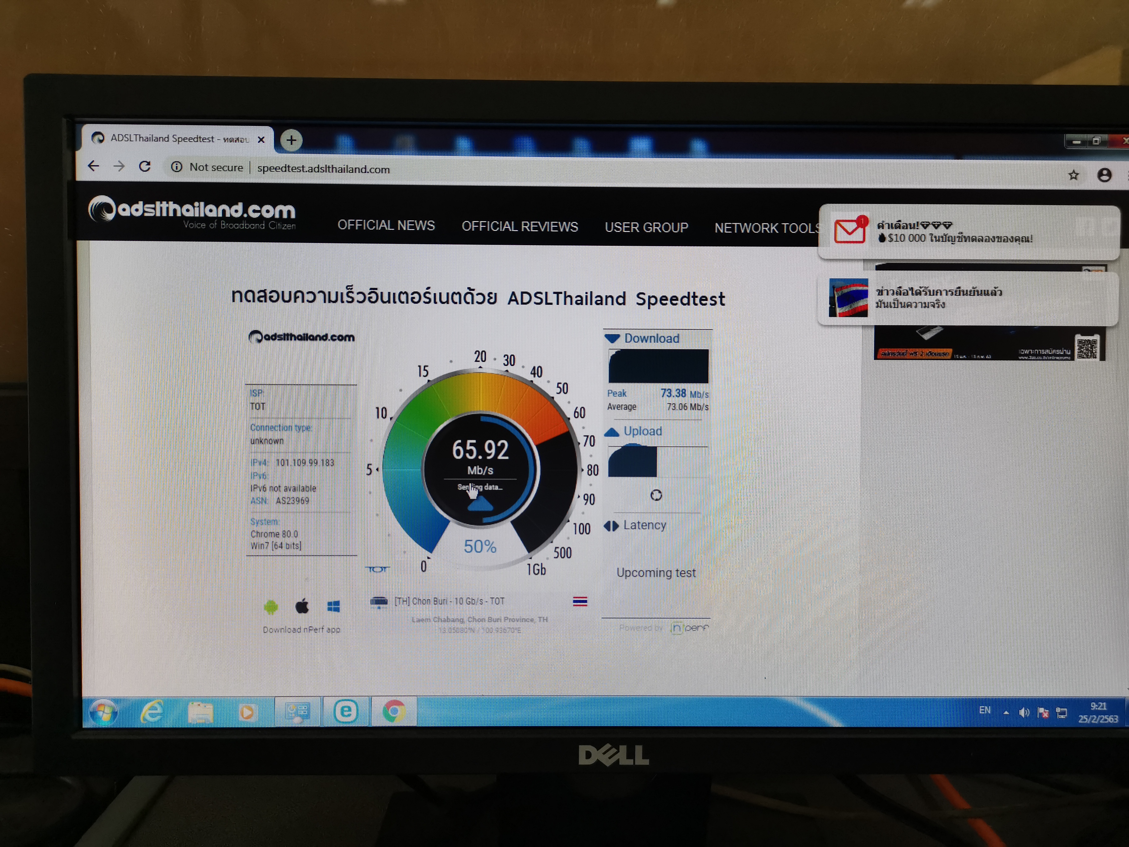 “พช.ระยอง นิเทศ/ติดตาม และสนับสนุนการดำเนินงานพัฒนาชุมชนปี 2563 และติดตามแผนการรักษาความมั่นคงปลอดภัยด้านสารสนเทศ ประจำปี 2563”