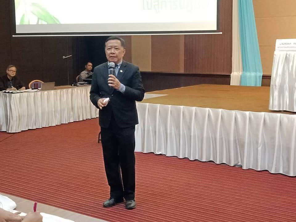 พช.ระยอง อบรมแกนนำพัฒนาหมู่บ้านเศรษฐกิจพอเพียง