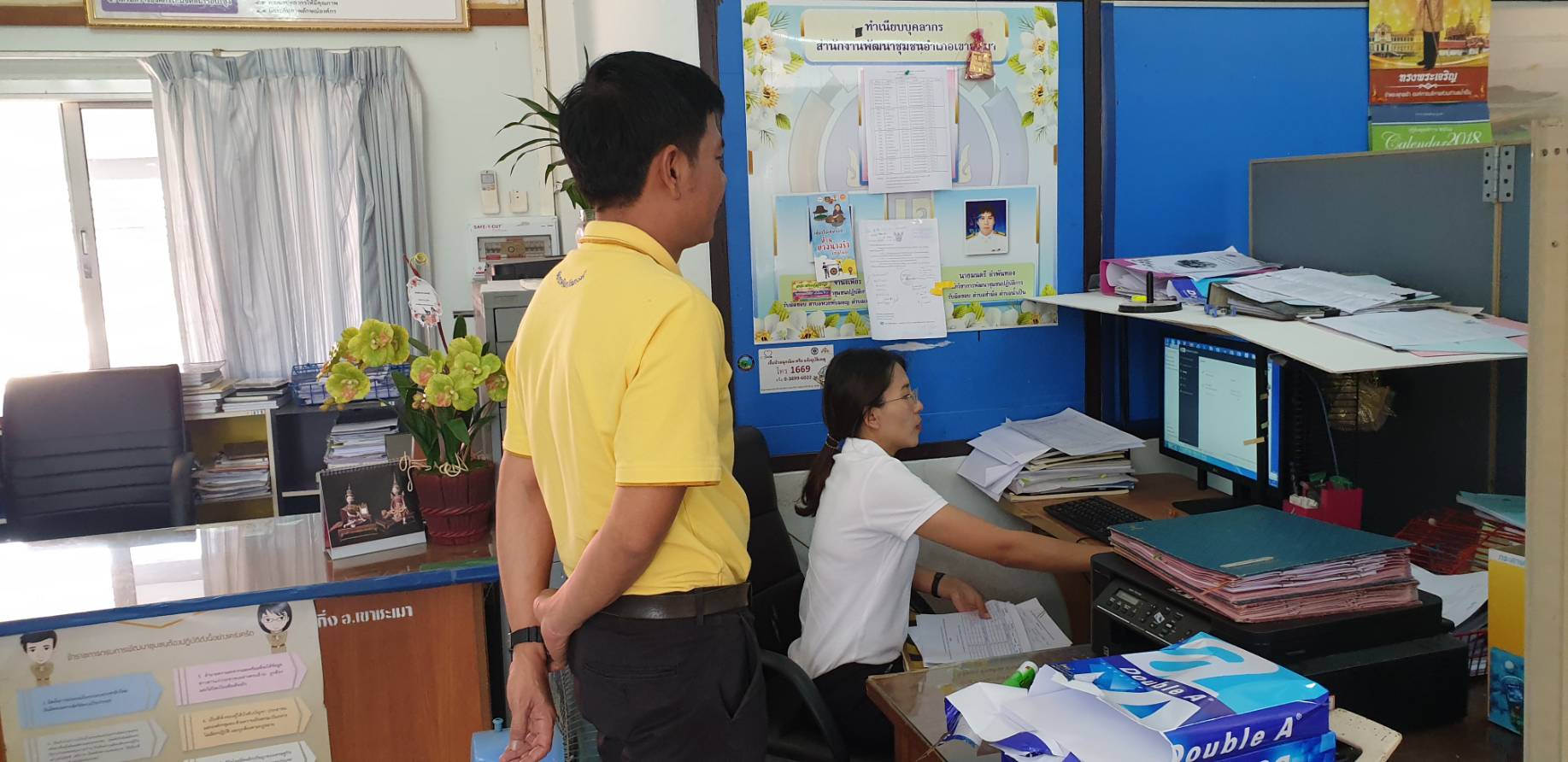 “พช.ระยอง นิเทศ/ติดตามแผนการรักษาความมั่นคงปลอดภัยด้านสารสนเทศ ประจำปี 2563”