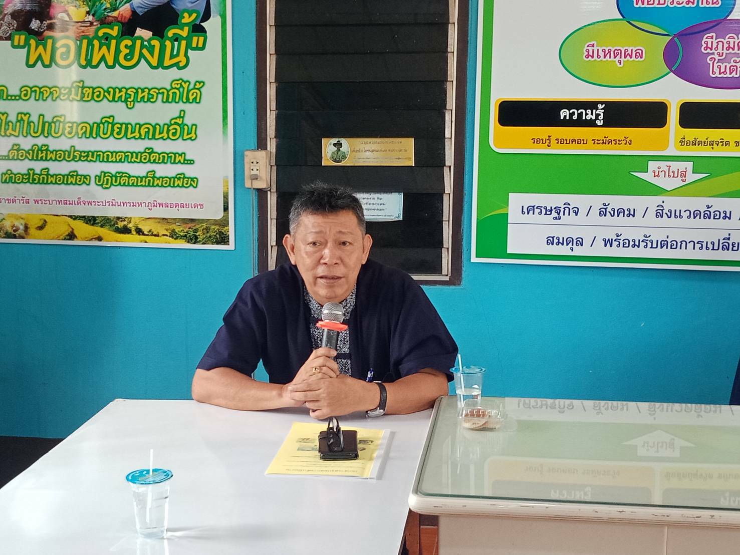 ติดตามโครงการแก้ไขปัญหาความยากจน (กข.คจ.) ดีเด่น บ้านน้ำโจน