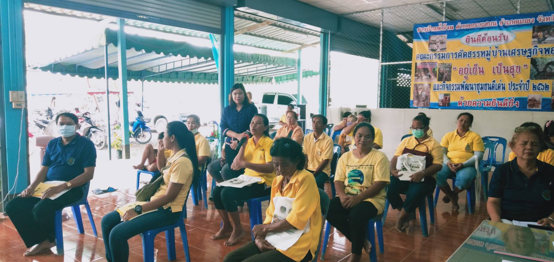 ติดตามโครงการแก้ไขปัญหาความยากจน (กข.คจ.) ดีเด่น บ้านน้ำโจน