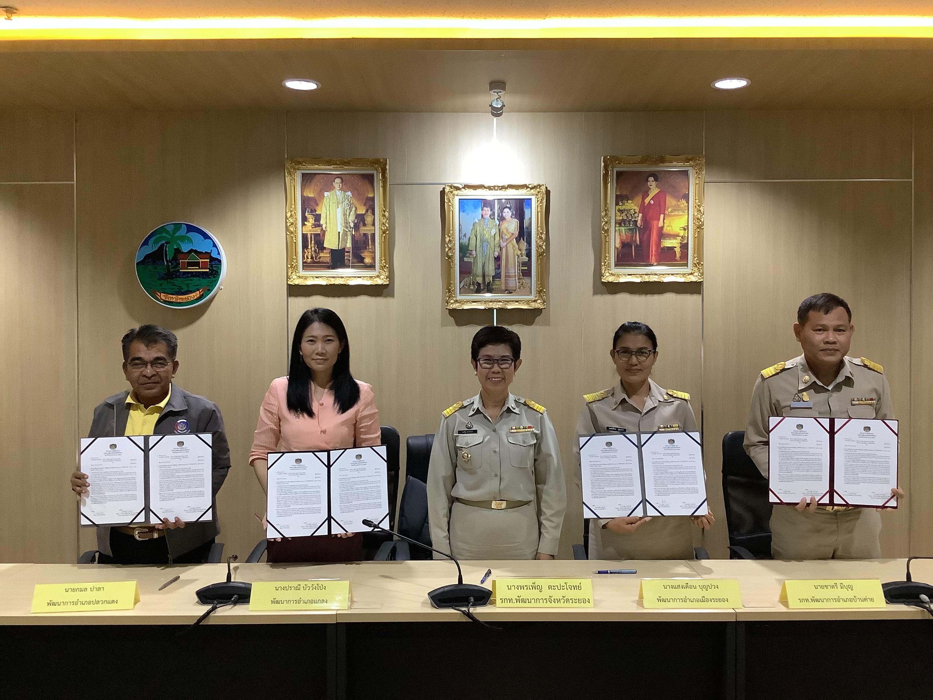 “พช.ระยอง ดำเนินโครงการประชุมเชิงปฏิบัติการการดำเนินงานตามมาตรการปรับปรุงประสิทธิภาพในการปฏิบัติราชการ ประจำปีงบประมาณ พ.ศ. 2563”