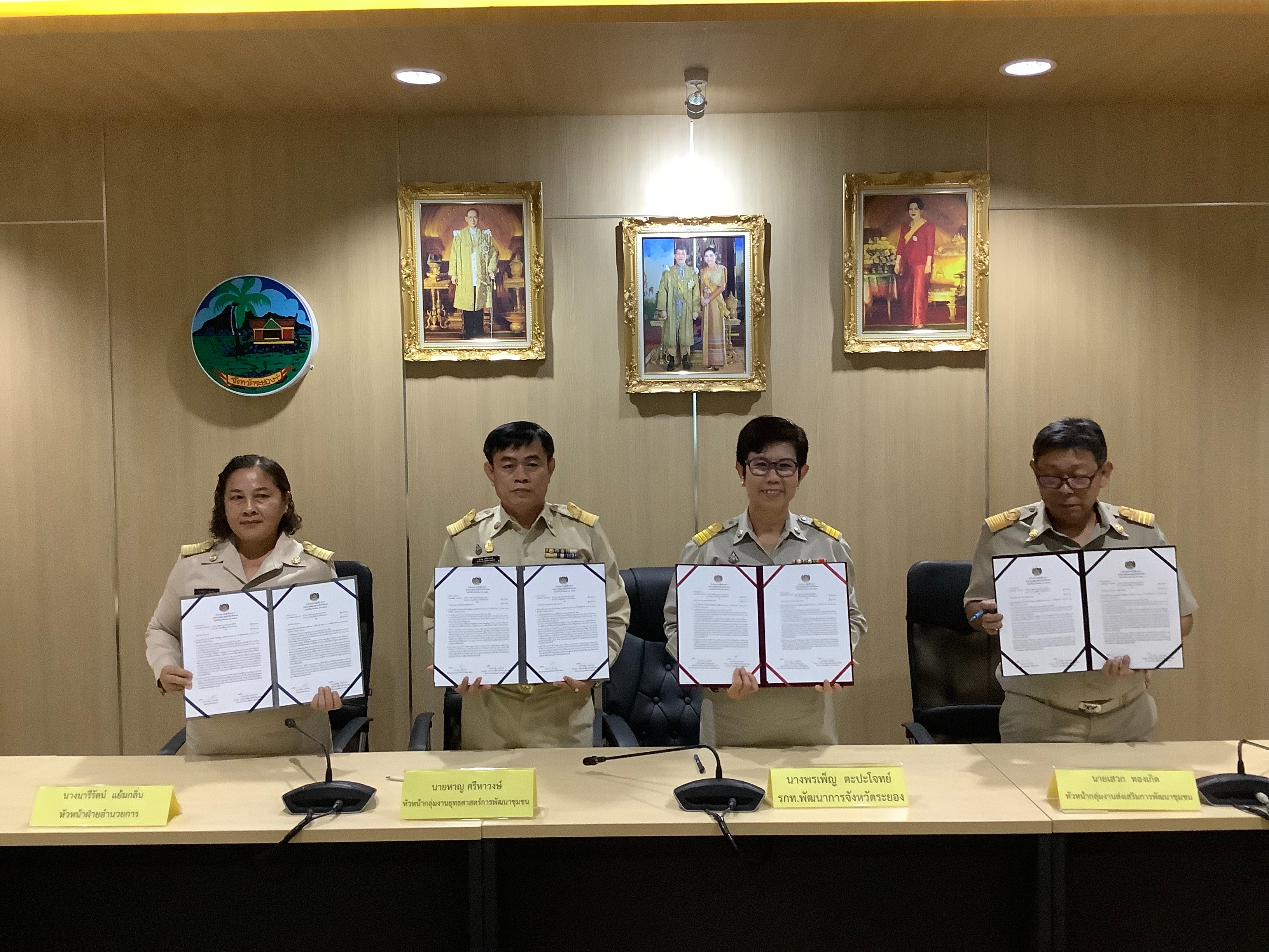 “พช.ระยอง ดำเนินโครงการประชุมเชิงปฏิบัติการการดำเนินงานตามมาตรการปรับปรุงประสิทธิภาพในการปฏิบัติราชการ ประจำปีงบประมาณ พ.ศ. 2563”