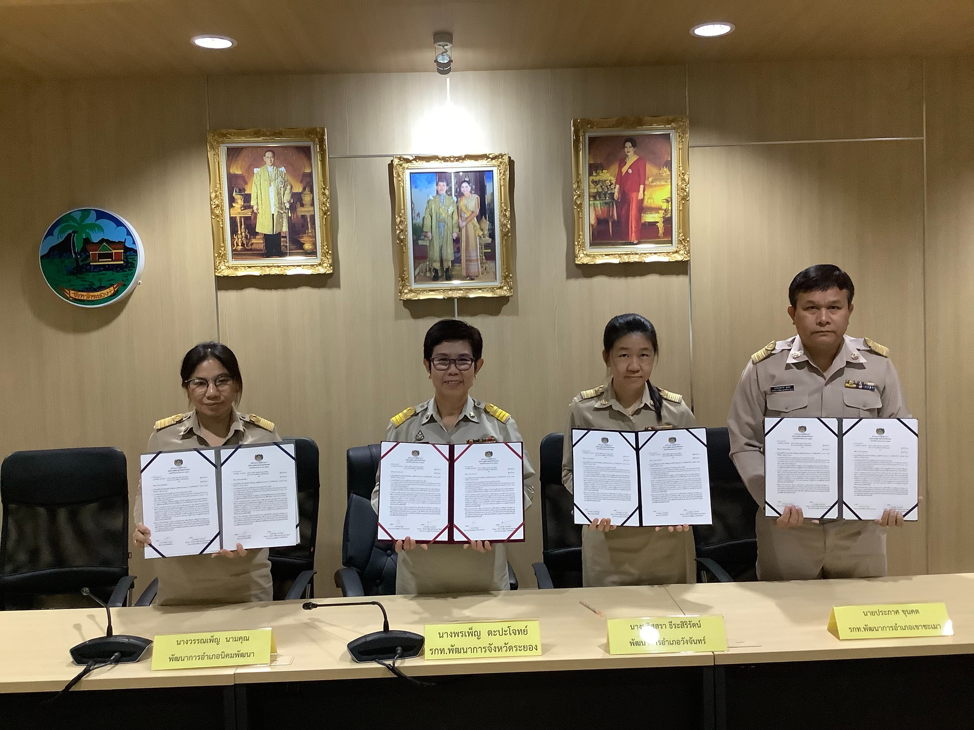 “พช.ระยอง ดำเนินโครงการประชุมเชิงปฏิบัติการการดำเนินงานตามมาตรการปรับปรุงประสิทธิภาพในการปฏิบัติราชการ ประจำปีงบประมาณ พ.ศ. 2563”