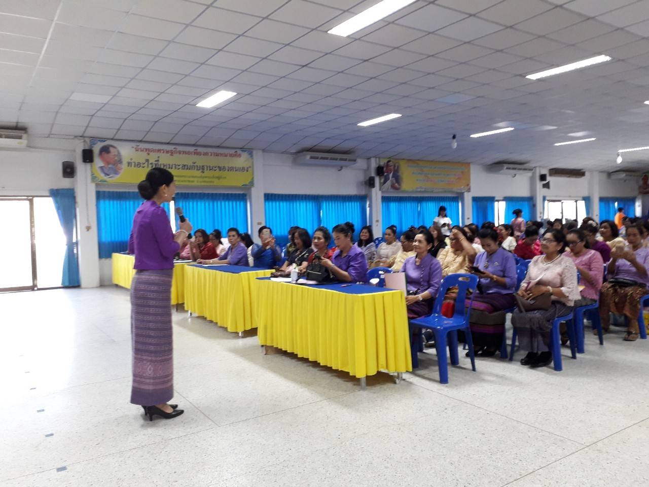 “กองทุนพัฒนาบทบาทสตรีจังหวัดระยอง สนับสนุนการจัดกิจกรรมวันสตรีสากล ปี 2563”