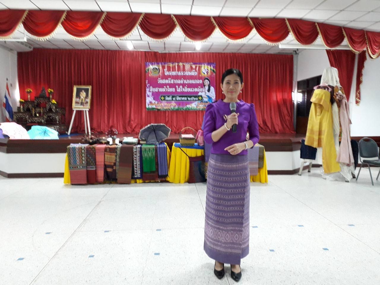 “กองทุนพัฒนาบทบาทสตรีจังหวัดระยอง สนับสนุนการจัดกิจกรรมวันสตรีสากล ปี 2563”