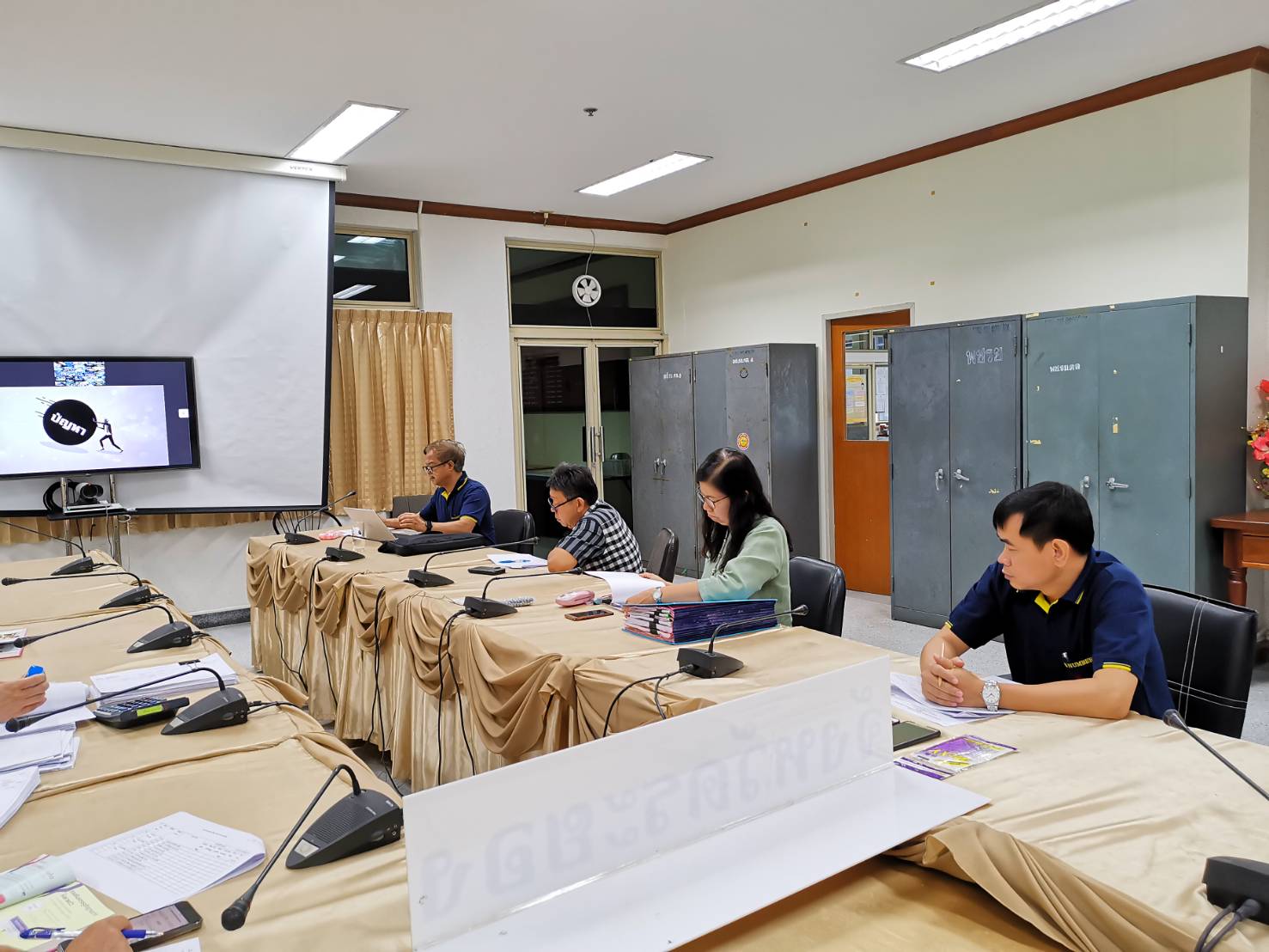“พช.ระยอง ร่วมรับชมการประชุมระบบการรายงานบนมือถือผ่านระบบ Online Real Time ผ่านระบบ Video Conference”