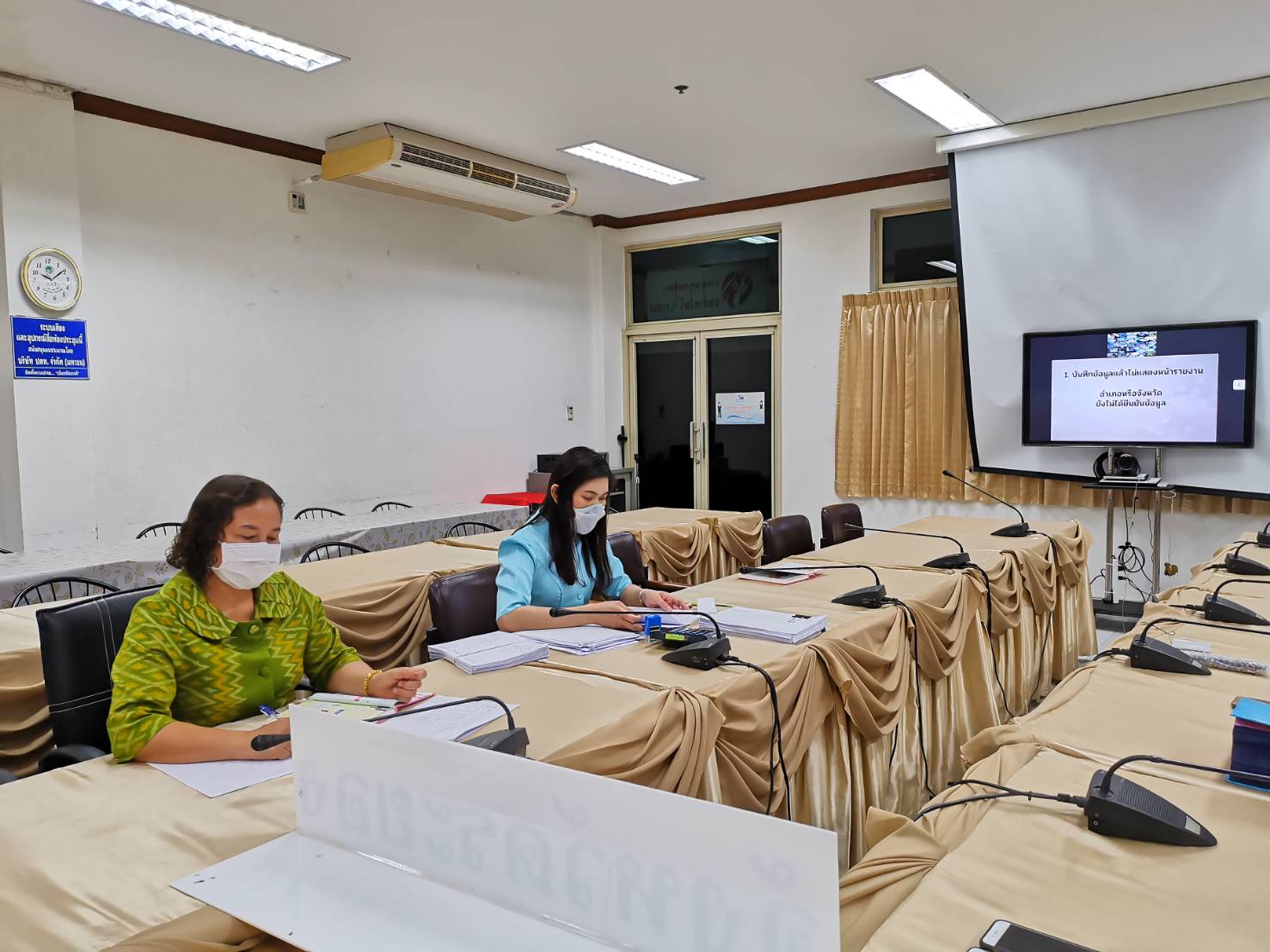 “พช.ระยอง ร่วมรับชมการประชุมระบบการรายงานบนมือถือผ่านระบบ Online Real Time ผ่านระบบ Video Conference”