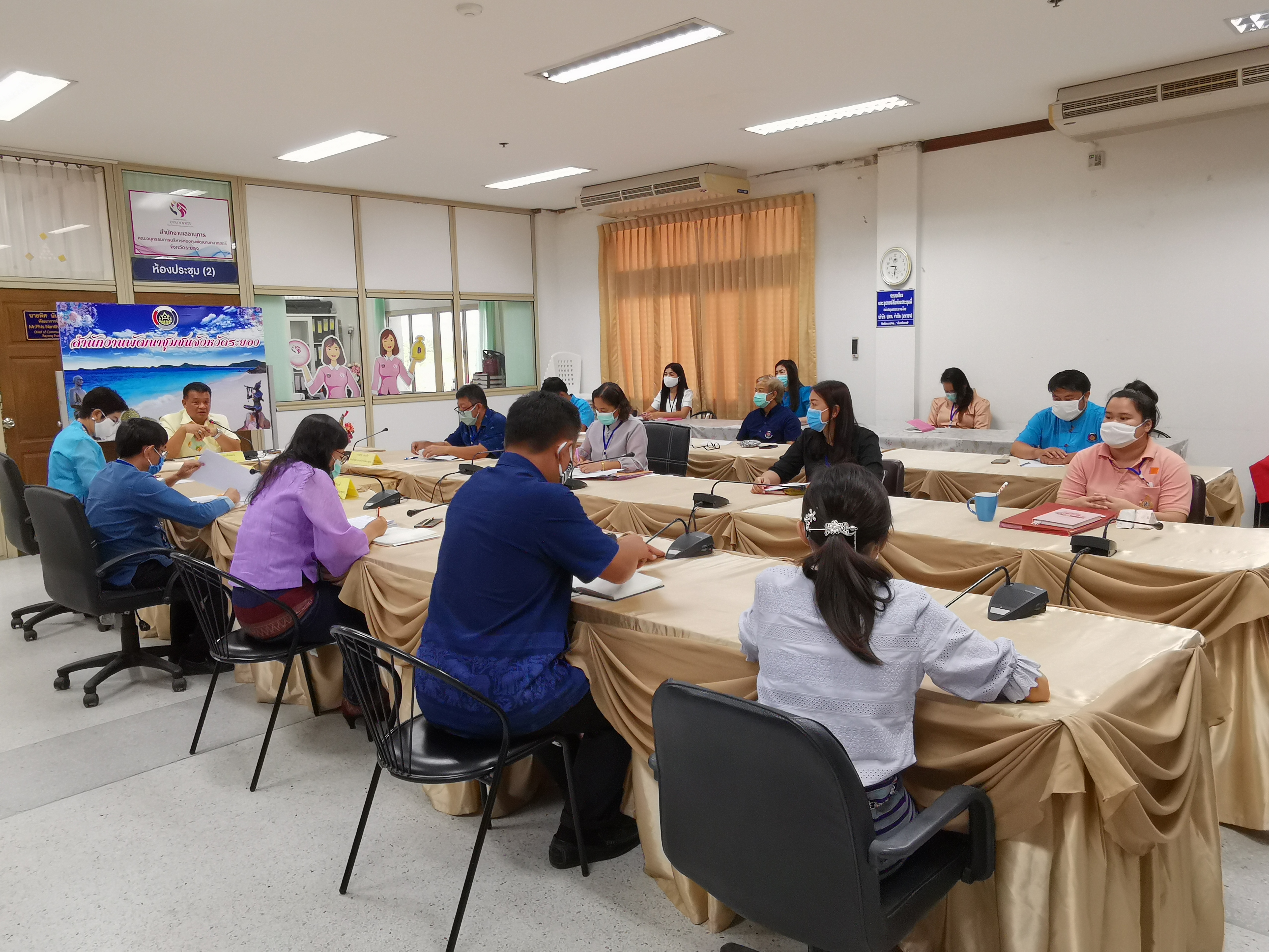 พัฒนาการจังหวัดระยอง ประชุมหัวหน้ากลุ่ม/ฝ่าย นักวิชาการ และเจ้าหน้าที่พัฒนาชุมชนสำนักงานพัฒนาชุมชนจังหวัดระยอง