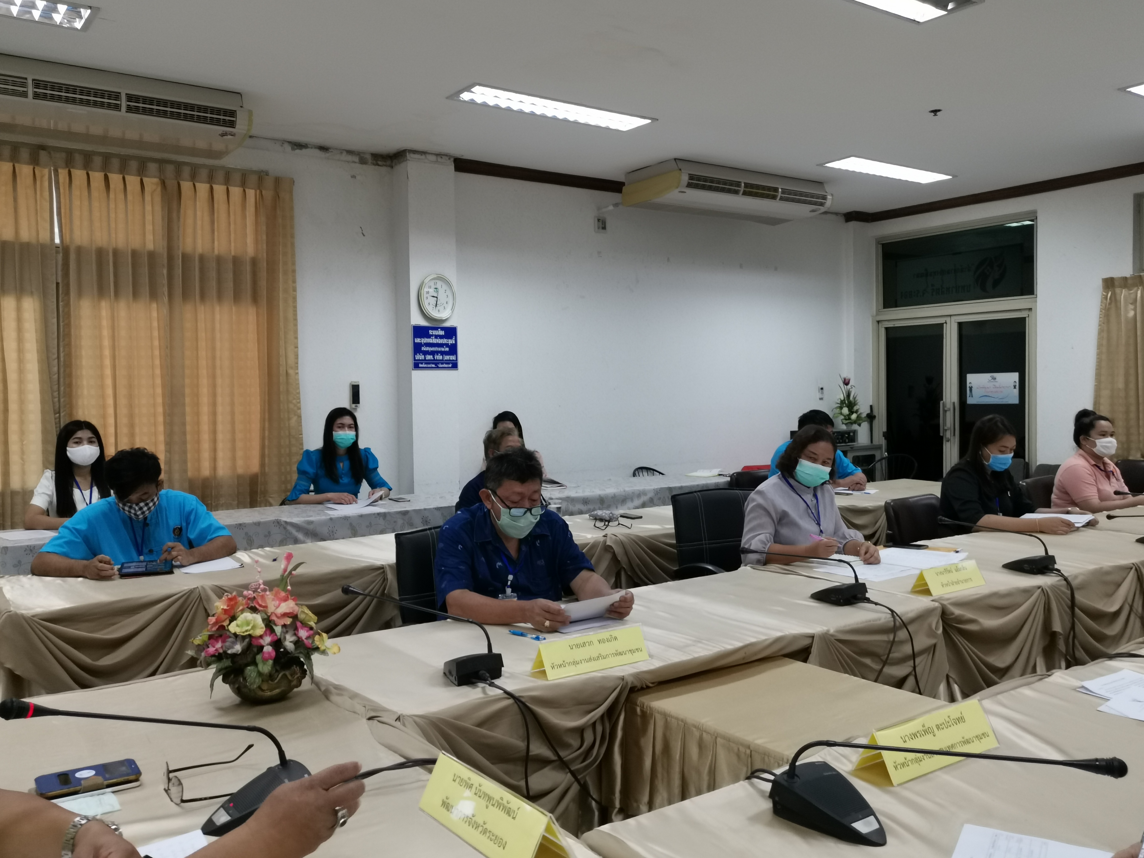 พัฒนาการจังหวัดระยอง ประชุมหัวหน้ากลุ่ม/ฝ่าย นักวิชาการ และเจ้าหน้าที่พัฒนาชุมชนสำนักงานพัฒนาชุมชนจังหวัดระยอง