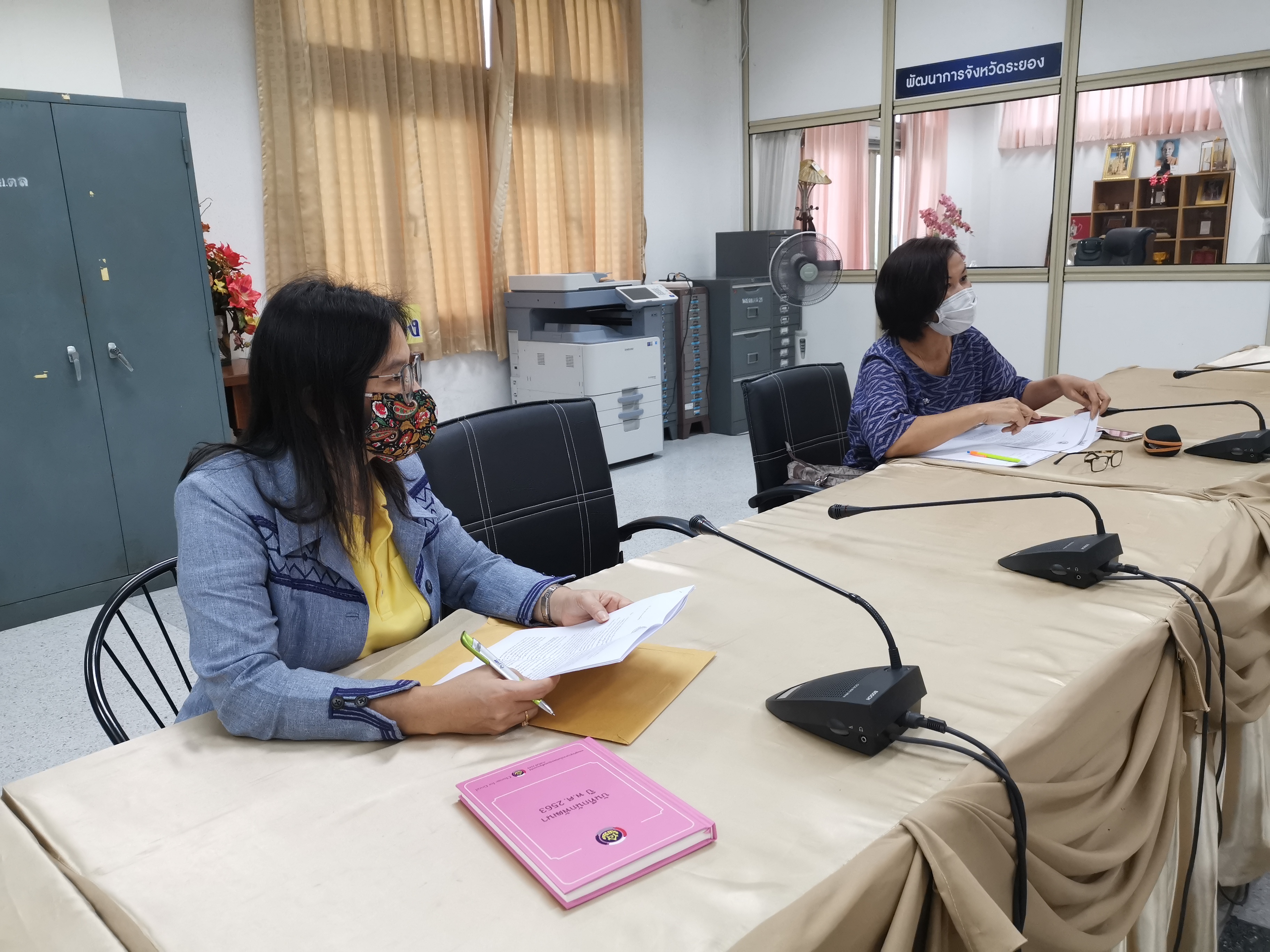 “พัฒนาการจังหวัดระยอง ประชุมเพื่อติดตามและรับฟังปัญหาในการทำงานของแต่ละกลุ่ม/ฝ่าย”