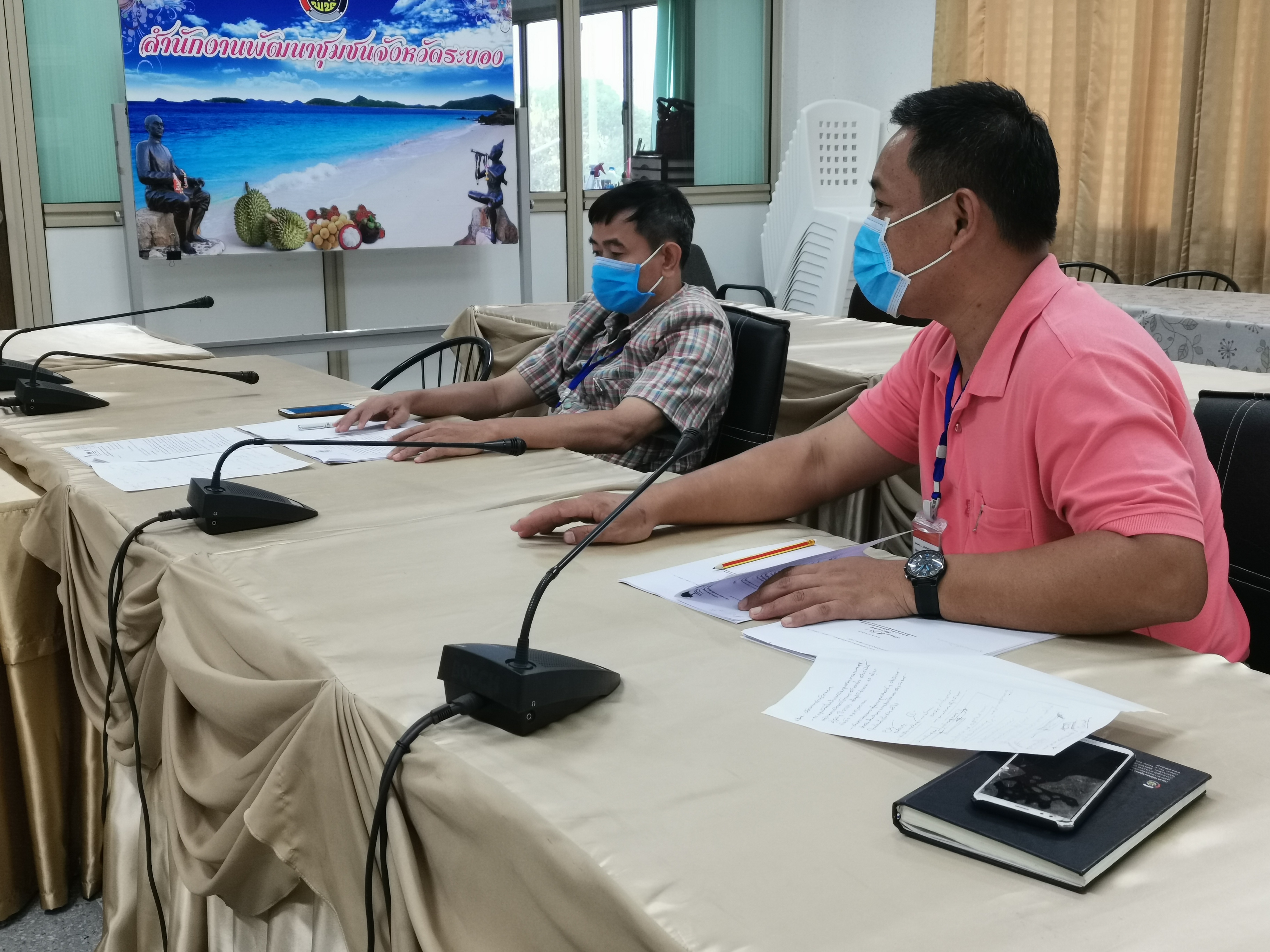 “พัฒนาการจังหวัดระยอง ประชุมเพื่อติดตามและรับฟังปัญหาในการทำงานของแต่ละกลุ่ม/ฝ่าย”