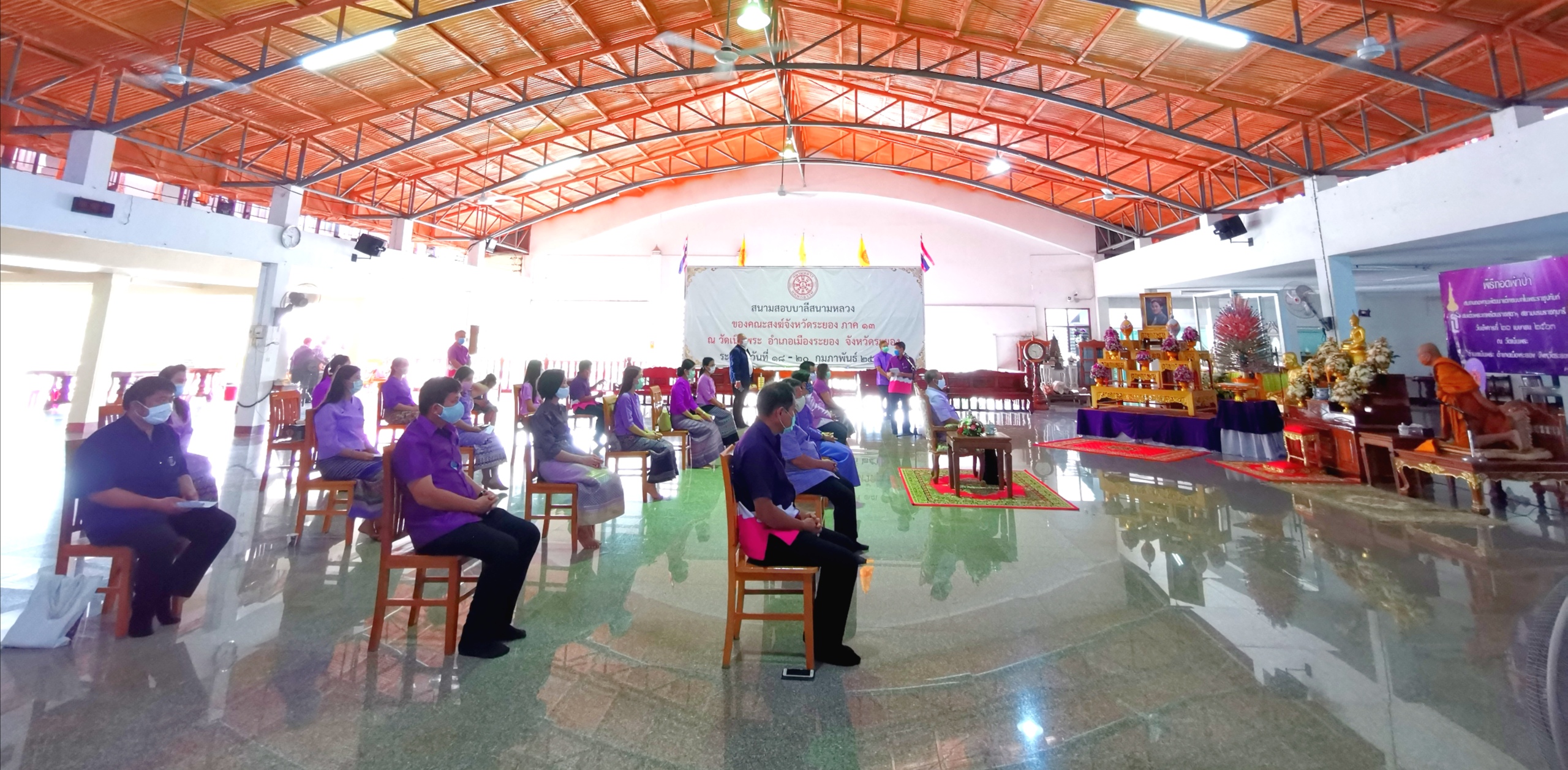 ?? “จังหวัดระยอง ทอดผ้าป่ากองทุนพัฒนาเด็กชนบทฯ ประจำปี 2563”?