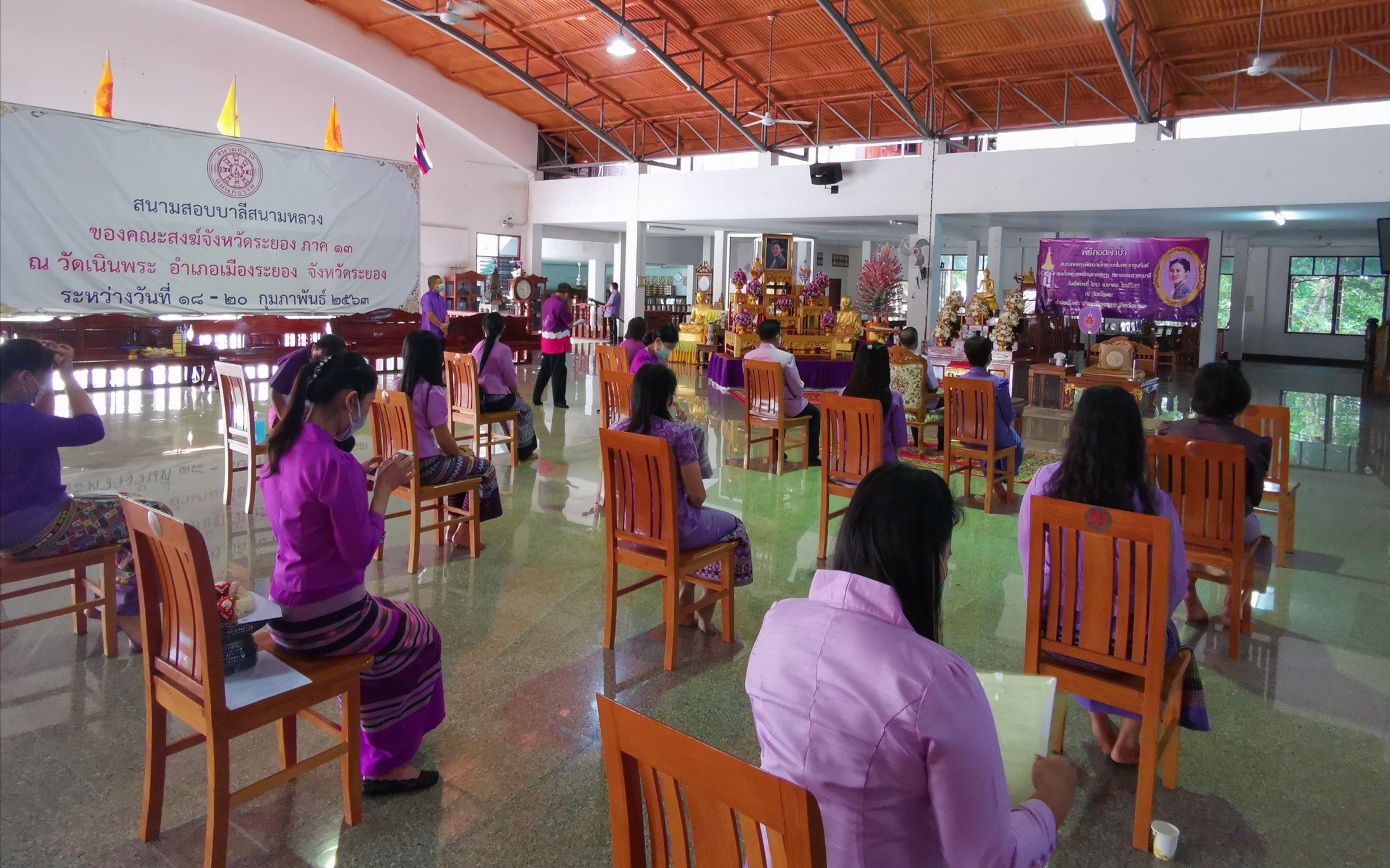 ?? “จังหวัดระยอง ทอดผ้าป่ากองทุนพัฒนาเด็กชนบทฯ ประจำปี 2563”?