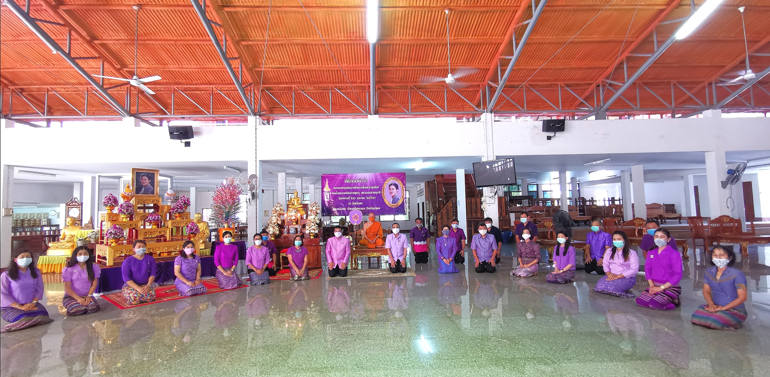 ?? “จังหวัดระยอง ทอดผ้าป่ากองทุนพัฒนาเด็กชนบทฯ ประจำปี 2563”?