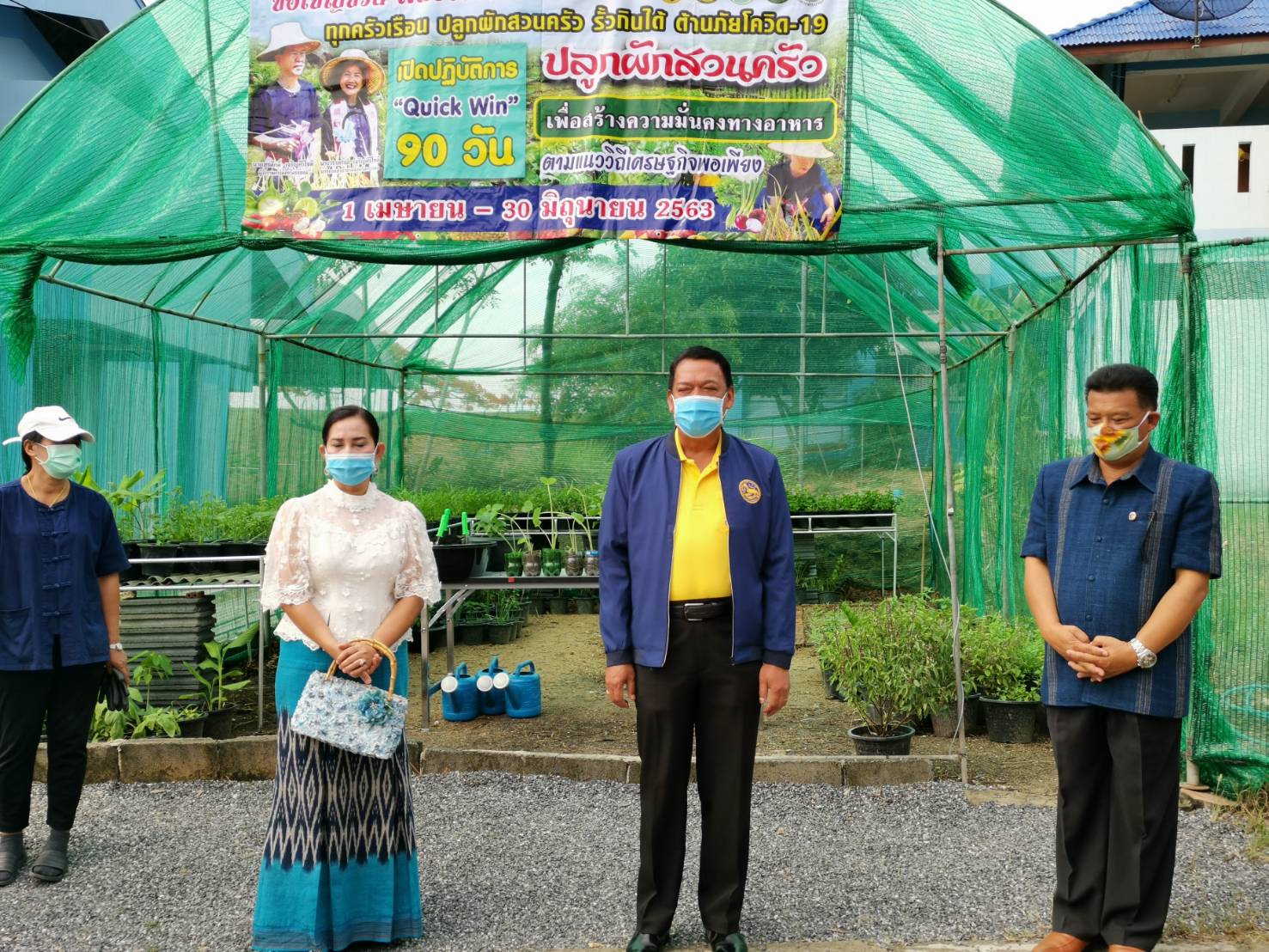 “พช.ระยอง จับมือหน่วยงานภาคี ผู้นำท้องที่ ผู้นำท้องถิ่น ร่วมใจกันปลูกผักสวนครัวบ้านพักนายอำเภอนิคมพัฒนา…ในกิจกรรมผู้นำต้องทำก่อน…ตามโครงการ ปลูกผักสวนครัว สร้างความมั่นคงทางอาหาร”