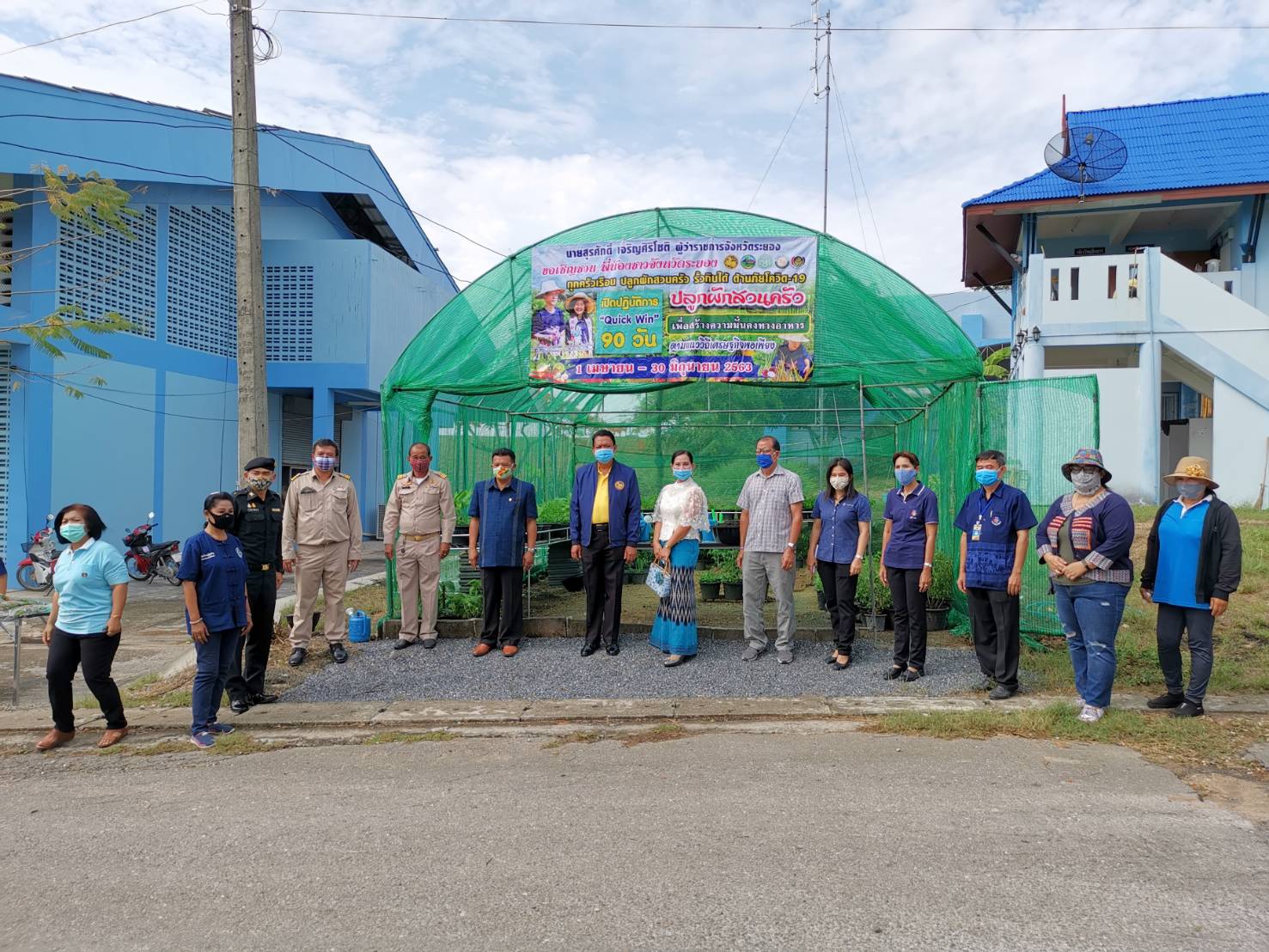 “พช.ระยอง จับมือหน่วยงานภาคี ผู้นำท้องที่ ผู้นำท้องถิ่น ร่วมใจกันปลูกผักสวนครัวบ้านพักนายอำเภอนิคมพัฒนา…ในกิจกรรมผู้นำต้องทำก่อน…ตามโครงการ ปลูกผักสวนครัว สร้างความมั่นคงทางอาหาร”