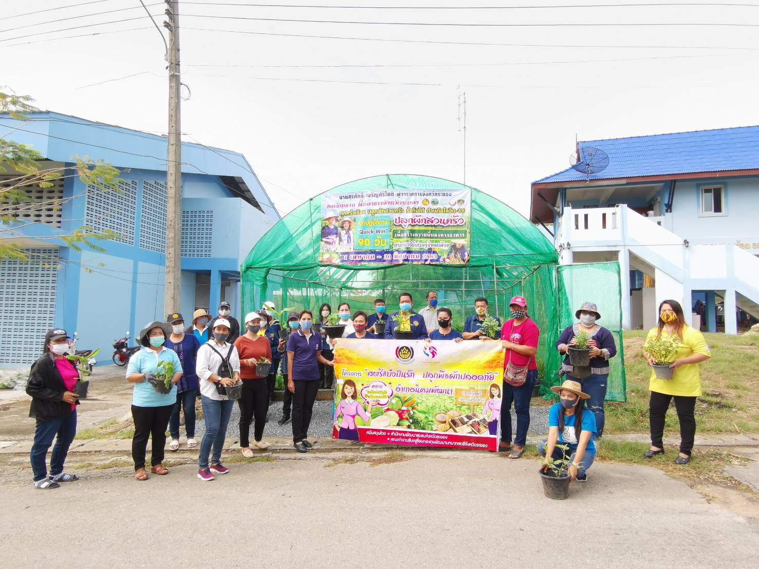 “พช.ระยอง จับมือหน่วยงานภาคี ผู้นำท้องที่ ผู้นำท้องถิ่น ร่วมใจกันปลูกผักสวนครัวบ้านพักนายอำเภอนิคมพัฒนา…ในกิจกรรมผู้นำต้องทำก่อน…ตามโครงการ ปลูกผักสวนครัว สร้างความมั่นคงทางอาหาร”