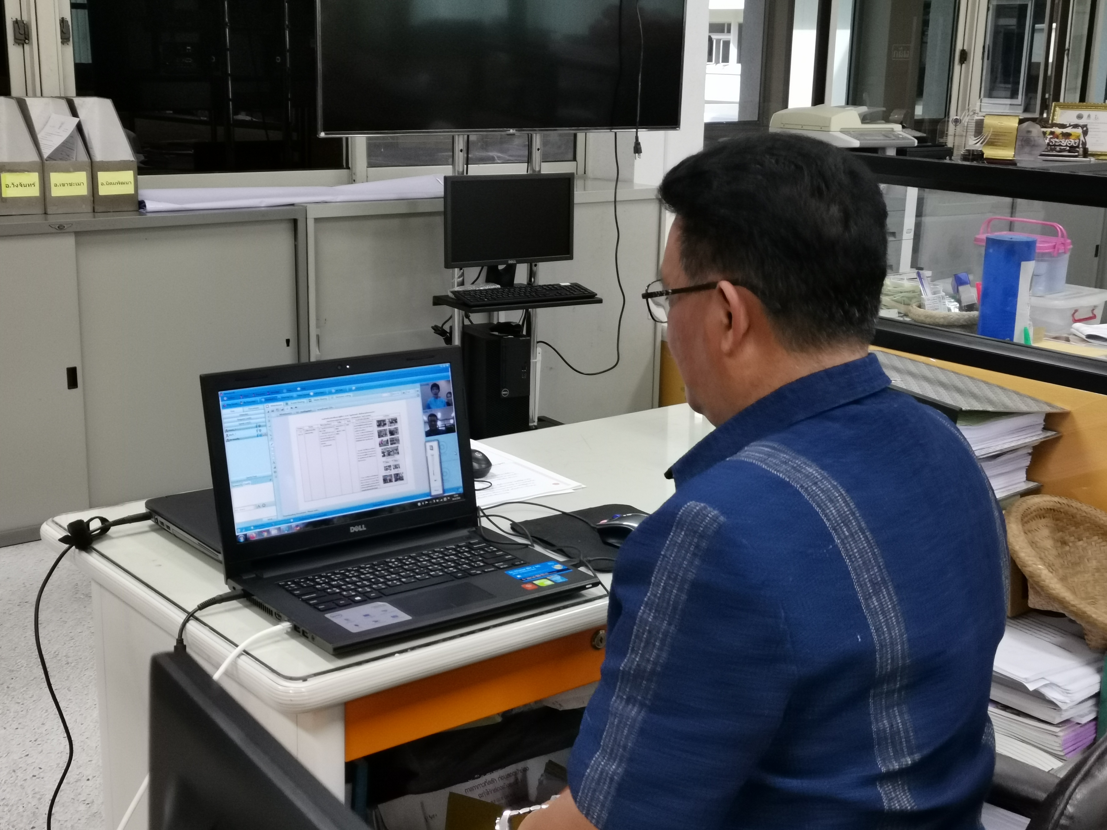 พัฒนาการจังหวัดระยอง ร่วมทดสอบระบบประชุม Online กับผู้ตรวจราชการกรมฯ