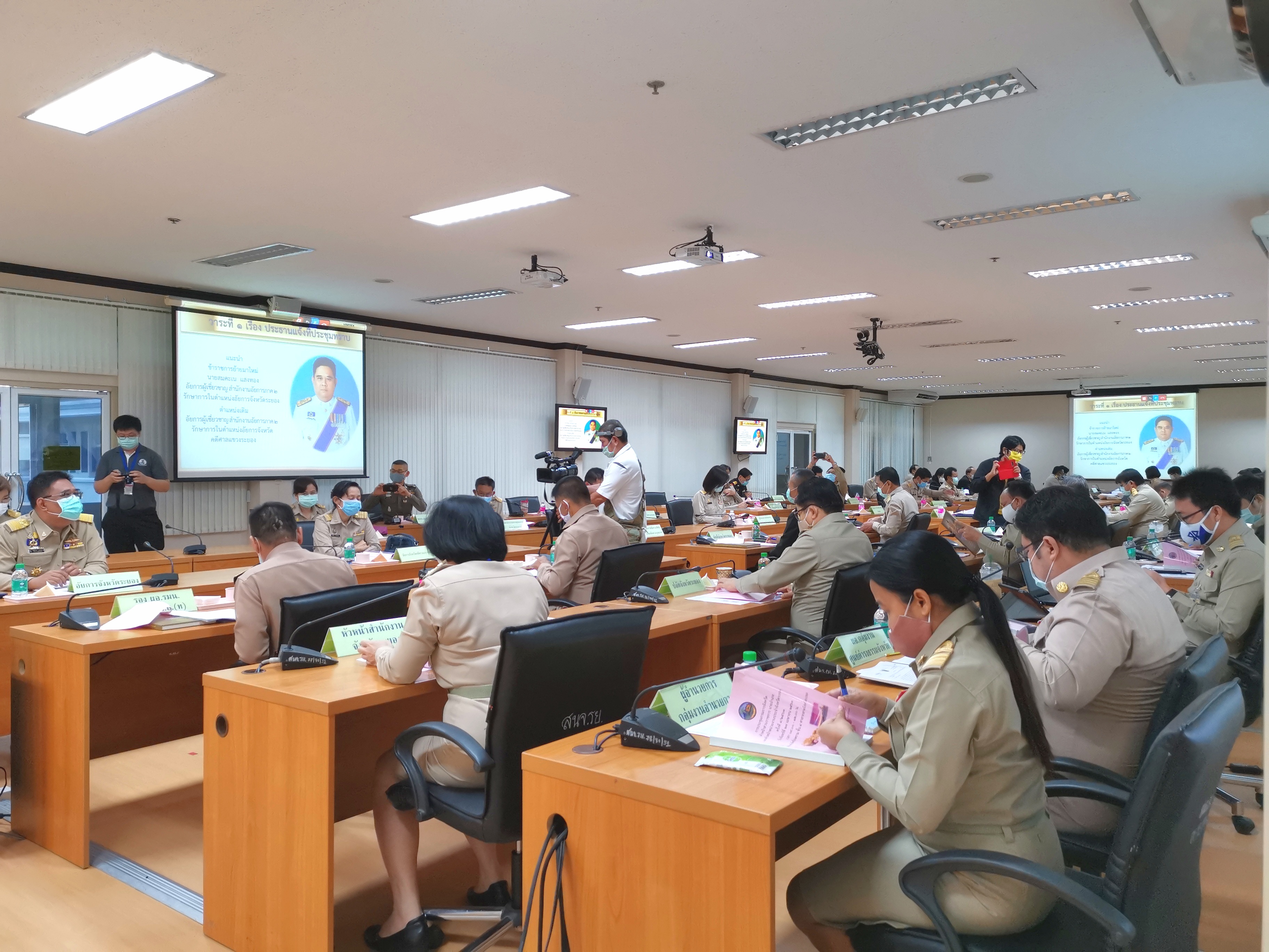 “พัฒนาการจังหวัดระยองเข้าร่วมประชุมกรมการจังหวัด หัวหน้าส่วนราชการ และหัวหน้าหน่วยงานประจำจังหวัด ครั้งที่ 4/63 ประจำเดือนเมษายน 2563”