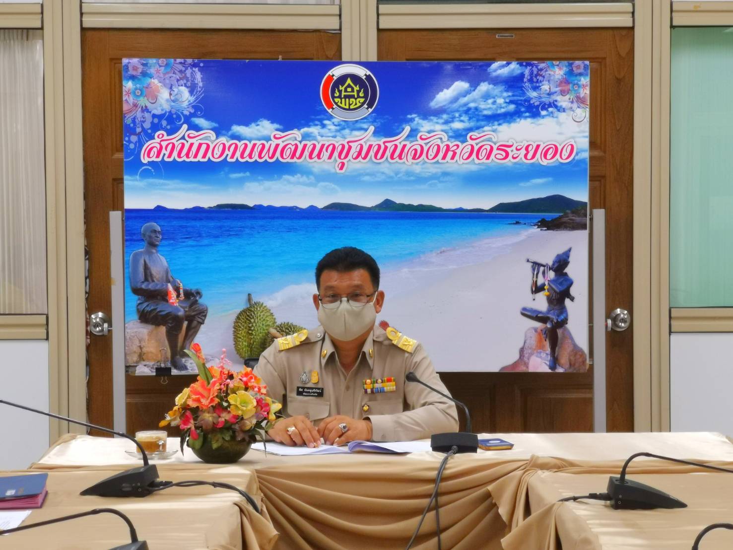 “พัฒนาชุมชนจังหวัดระยองเข้าร่วมประชุม แนวทางการดำเนินโครงการพัฒนาคุณภาพชีวิตระดับครัวเรือนแบบบูรณาการเชิงพื้นที่ และแนวทางการดำเนินงานแผนขับเคลื่อนปฏิบัติการ 90 วัน “ปลูกผักสวนครัว เพื่อสร้างความมั่นคงทางอาหาร” ผ่านระบบวีดิทัศน์ทางไกล(video conference)”