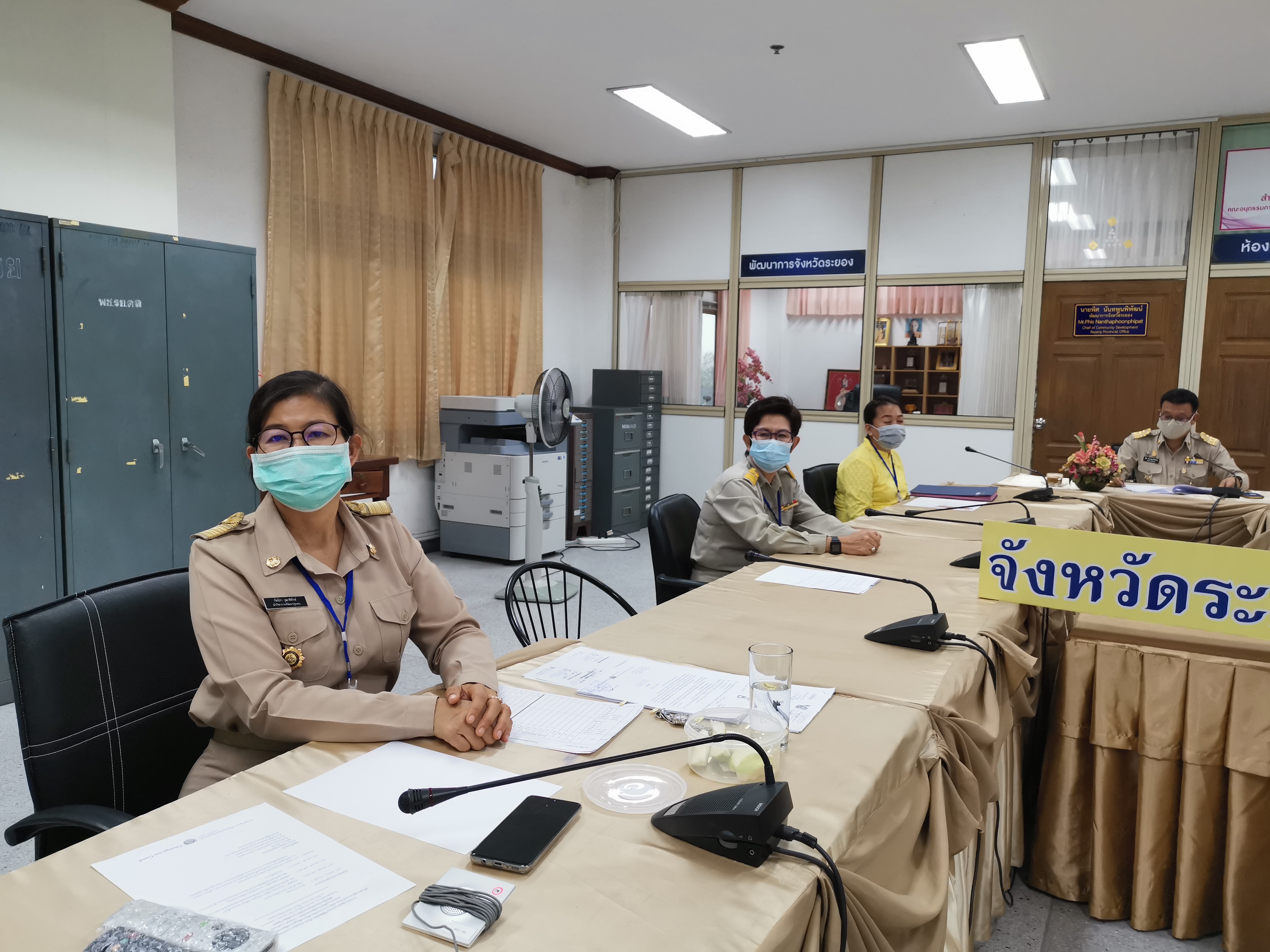 “พัฒนาชุมชนจังหวัดระยองเข้าร่วมประชุม แนวทางการดำเนินโครงการพัฒนาคุณภาพชีวิตระดับครัวเรือนแบบบูรณาการเชิงพื้นที่ และแนวทางการดำเนินงานแผนขับเคลื่อนปฏิบัติการ 90 วัน “ปลูกผักสวนครัว เพื่อสร้างความมั่นคงทางอาหาร” ผ่านระบบวีดิทัศน์ทางไกล(video conference)”