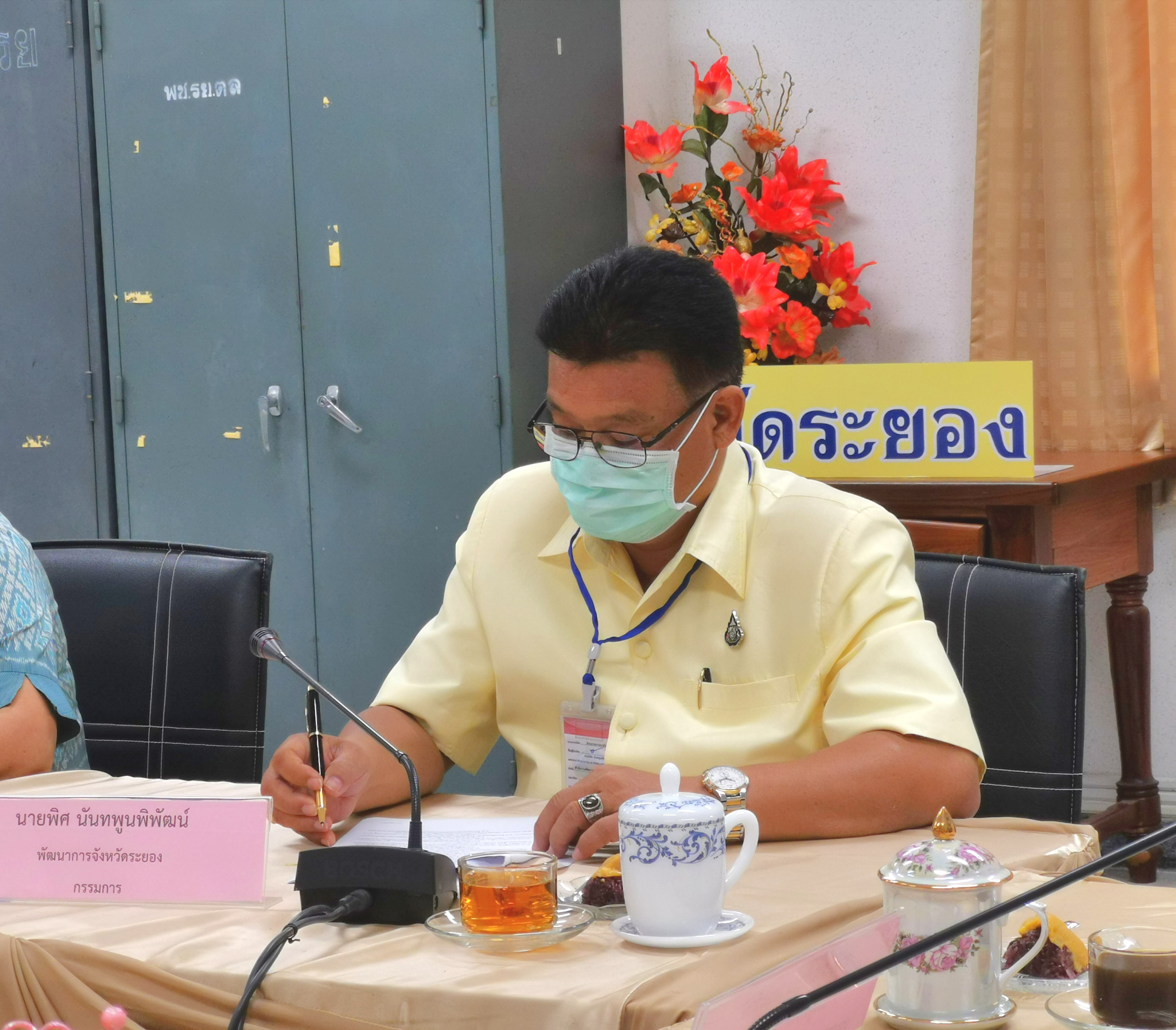 “จังหวัดระยอง ประชุมคณะกรรมการคัดสรรหมู่บ้านเศรษฐกิจพอเพียง “อยู่เย็น เป็นสุข” ดีเด่นระดับจังหวัด และกิจกรรมพัฒนาชุมชนดีเด่นระดับจังหวัด ประจำปี 2563 จังหวัดระยอง ครั้งที่ 1/2563”