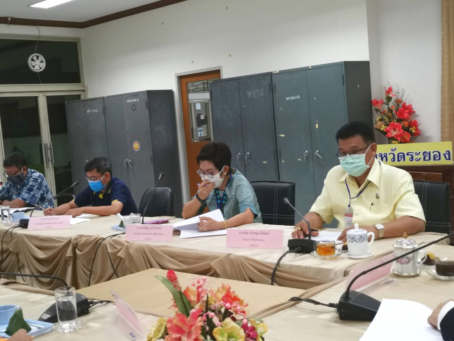 “จังหวัดระยอง ประชุมคณะกรรมการคัดสรรหมู่บ้านเศรษฐกิจพอเพียง “อยู่เย็น เป็นสุข” ดีเด่นระดับจังหวัด และกิจกรรมพัฒนาชุมชนดีเด่นระดับจังหวัด ประจำปี 2563 จังหวัดระยอง ครั้งที่ 1/2563”