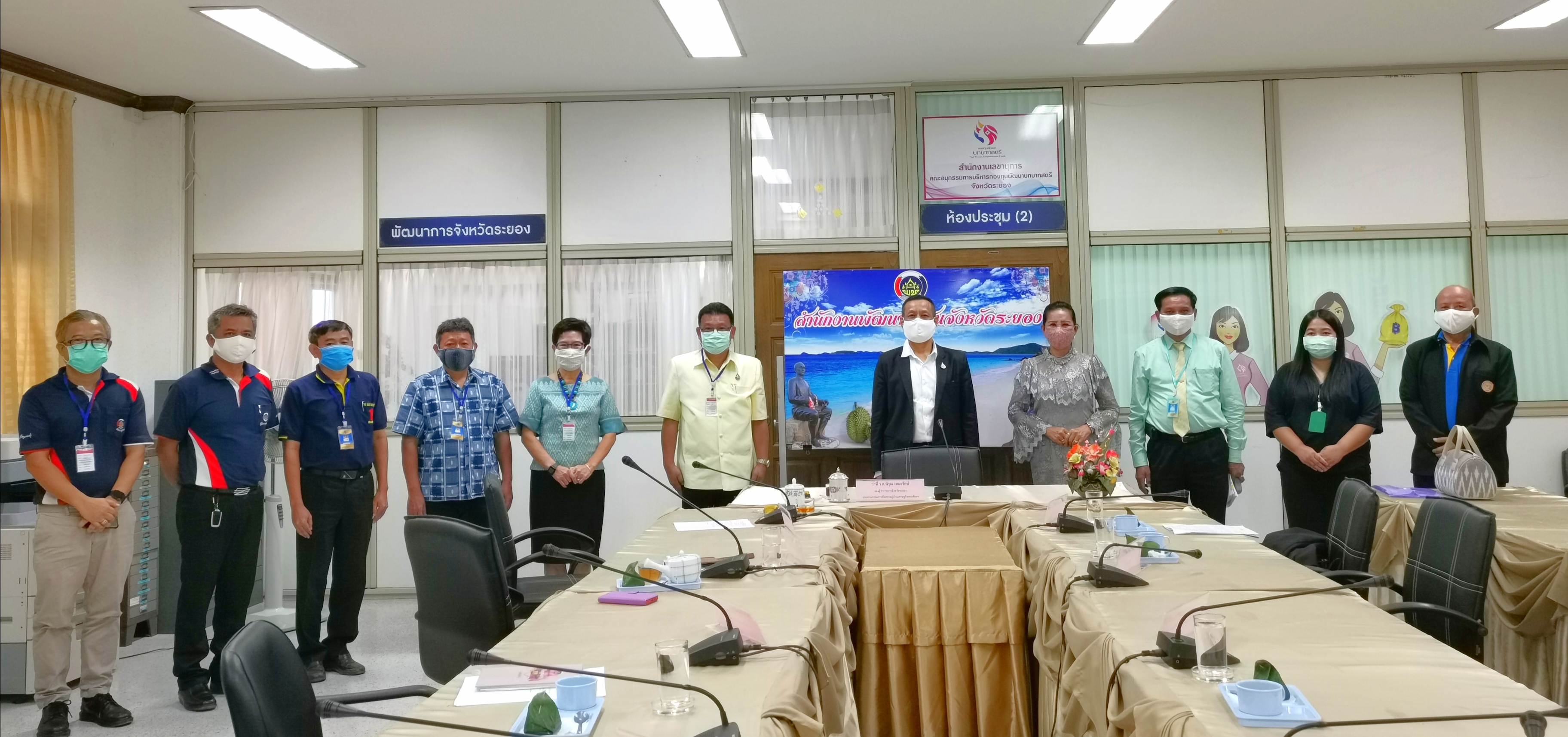 “จังหวัดระยอง ประชุมคณะกรรมการคัดสรรหมู่บ้านเศรษฐกิจพอเพียง “อยู่เย็น เป็นสุข” ดีเด่นระดับจังหวัด และกิจกรรมพัฒนาชุมชนดีเด่นระดับจังหวัด ประจำปี 2563 จังหวัดระยอง ครั้งที่ 1/2563”