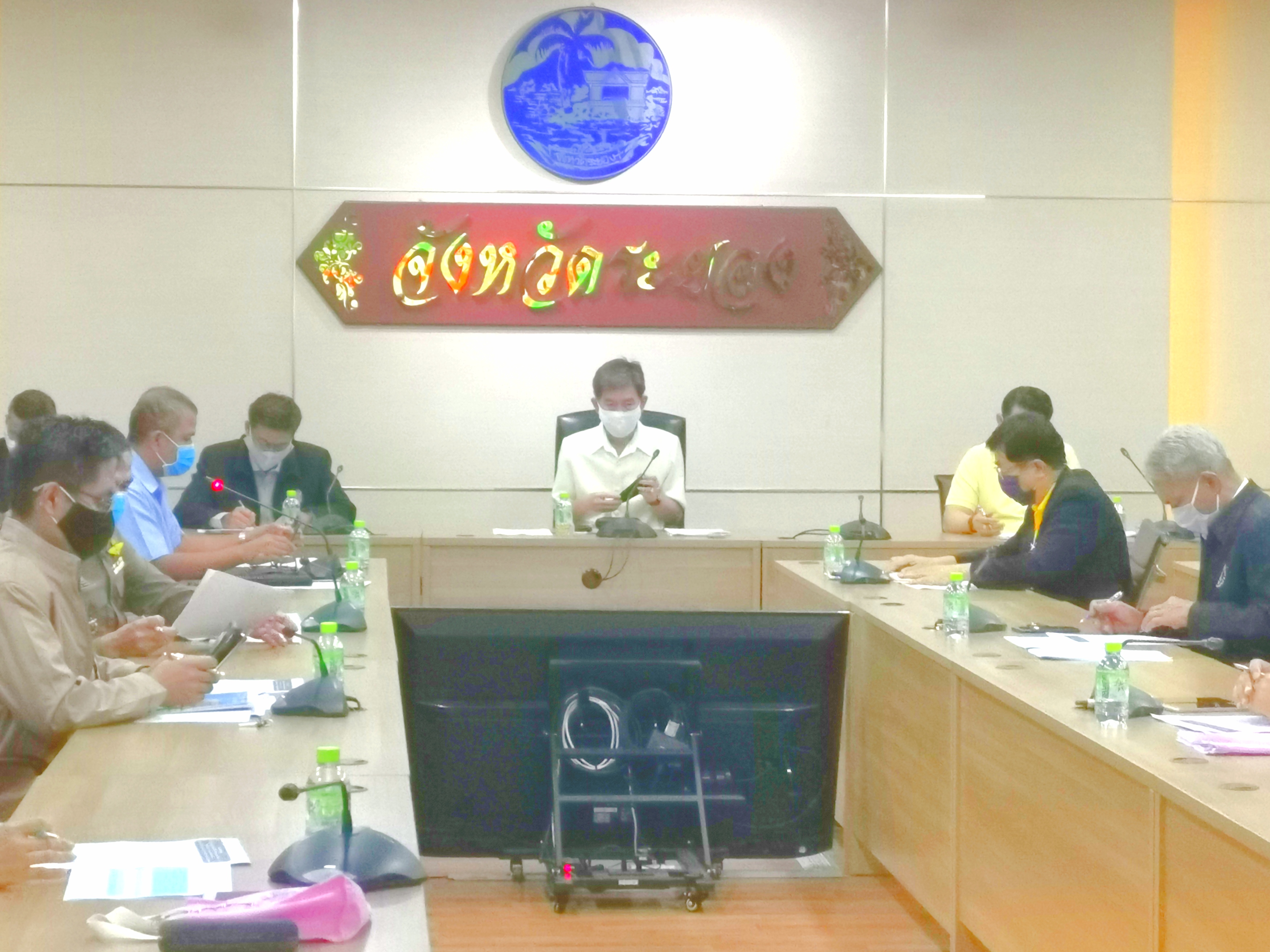 “พัฒนาการจังหวัดระยอง ประชุมศูนย์บริหารและประสานการปฏิบัติเพื่อเฝ้าระวัง ป้องกันและควบคุมการแพร่ระบาดของโรคติดเชื้อไวรัสโคโรนา 2019 (COVID-19) จังหวัดระยอง ประจำวันที่ 30 เมษายน 2563”