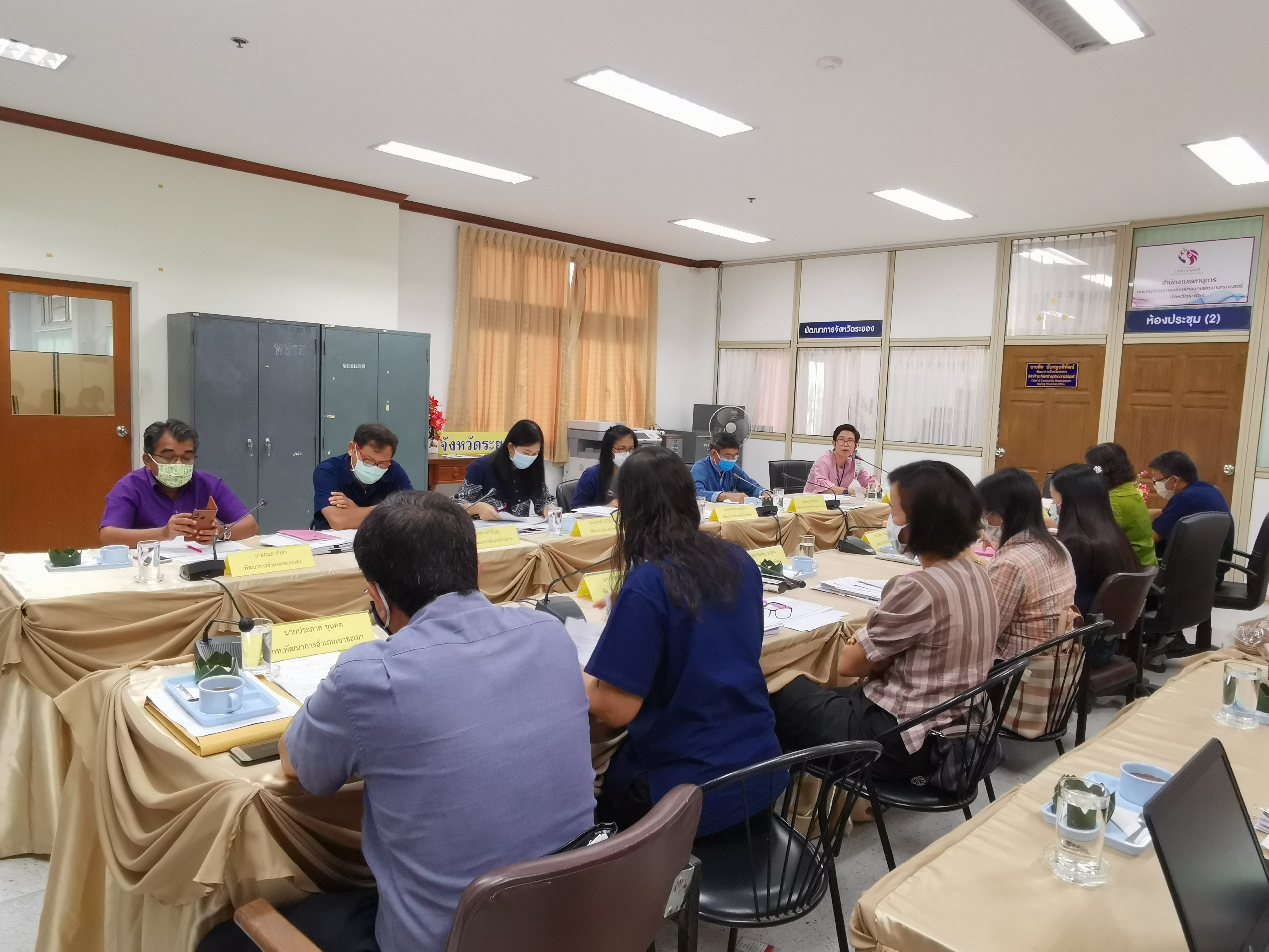 “พช.ระยอง ประชุมหัวหน้ากลุ่มงาน/ฝ่าย พัฒนาการอำเภอ และนักวิชาการพัฒนาชุมชน ครั้งที่ 5/2563”