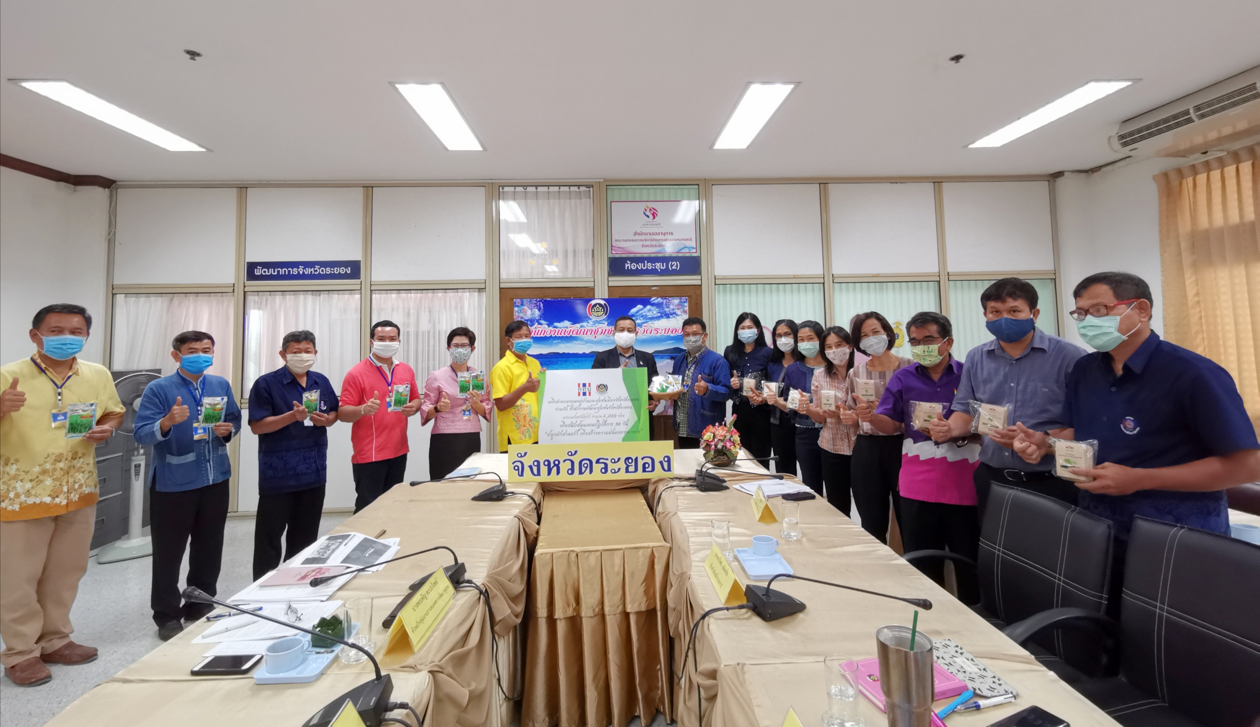 “จังหวัดระยอง ส่งมอบเมล็ดพันธุ์ผักเพื่อสนับสนุนการดำเนินงานตามแผนปฏิบัติการ 90 วัน “ปลูกผักสวนครัว เพื่อสร้างความมั่นคงทางอาหาร”