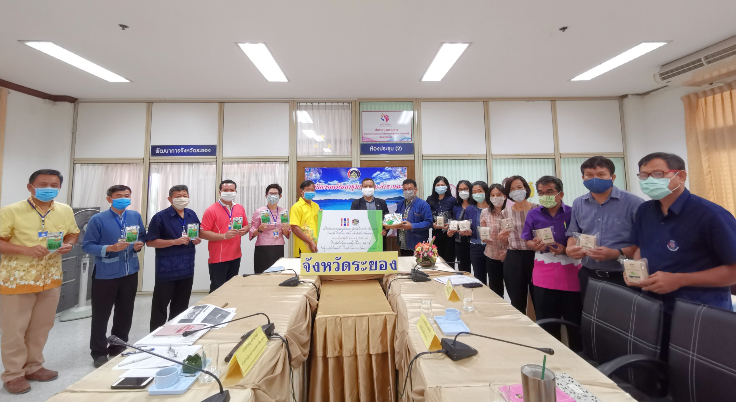 “จังหวัดระยอง ส่งมอบเมล็ดพันธุ์ผักเพื่อสนับสนุนการดำเนินงานตามแผนปฏิบัติการ 90 วัน “ปลูกผักสวนครัว เพื่อสร้างความมั่นคงทางอาหาร”