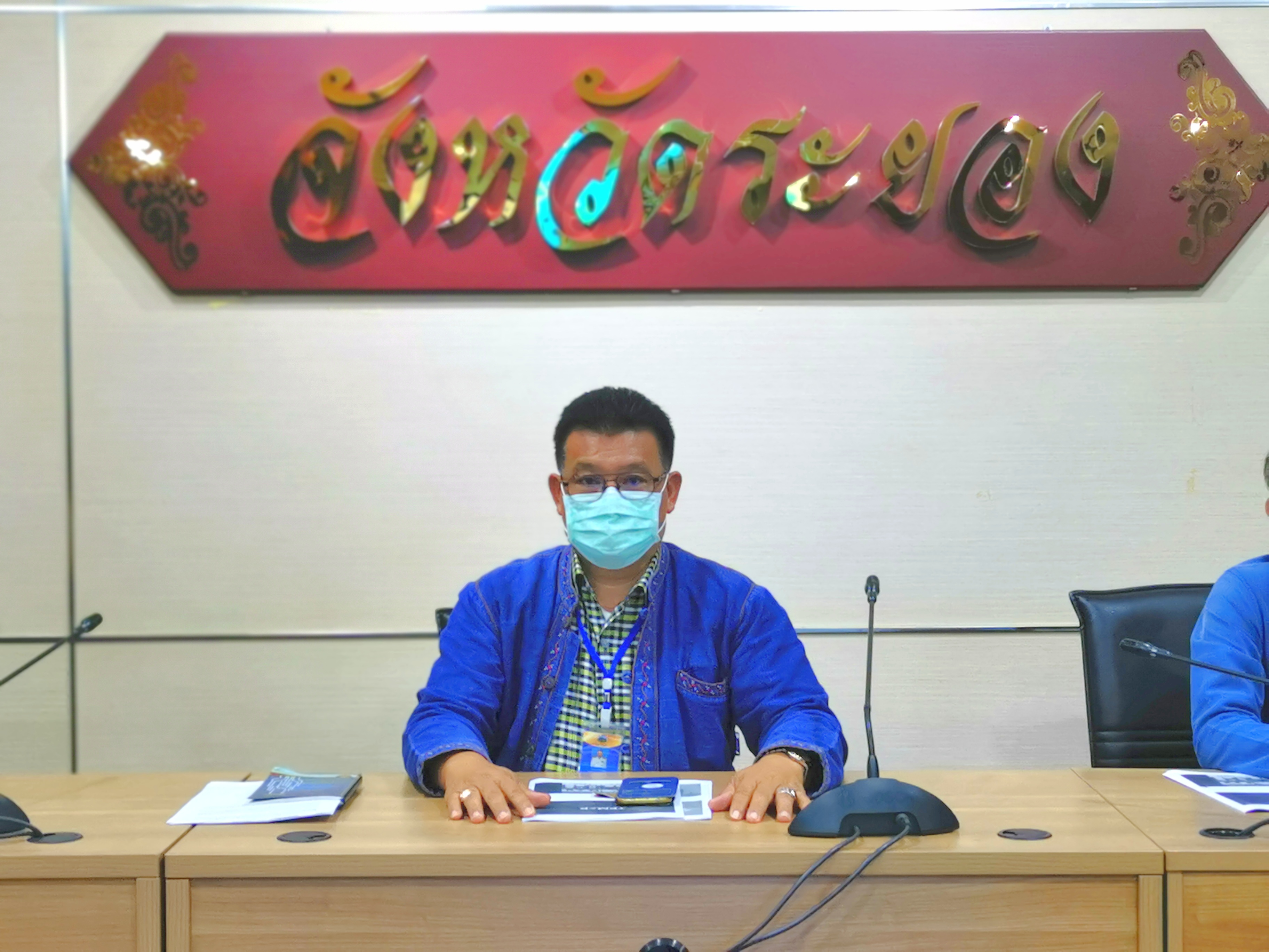 “พัฒนาชุมชนจังหวัดระยอง ประชุมระบบบริหารจัดการข้อมูลการพัฒนาคนแบบชี้เป้า : TPMAP เพื่อการบริหารงานพัฒนาชุมชน ผ่านระบบวีดิทัศน์ทางไกล (Video Conference)”