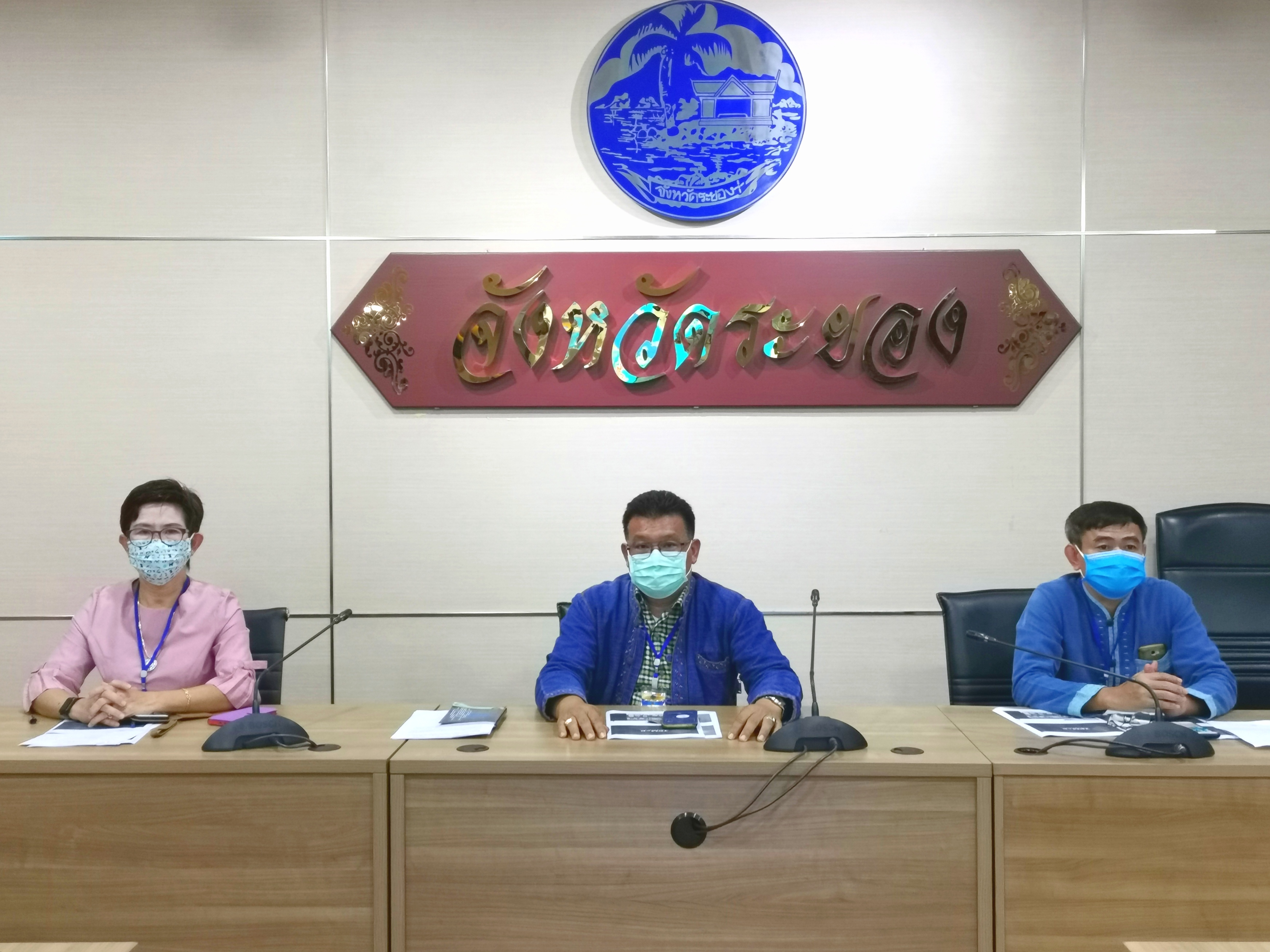 “พัฒนาชุมชนจังหวัดระยอง ประชุมระบบบริหารจัดการข้อมูลการพัฒนาคนแบบชี้เป้า : TPMAP เพื่อการบริหารงานพัฒนาชุมชน ผ่านระบบวีดิทัศน์ทางไกล (Video Conference)”