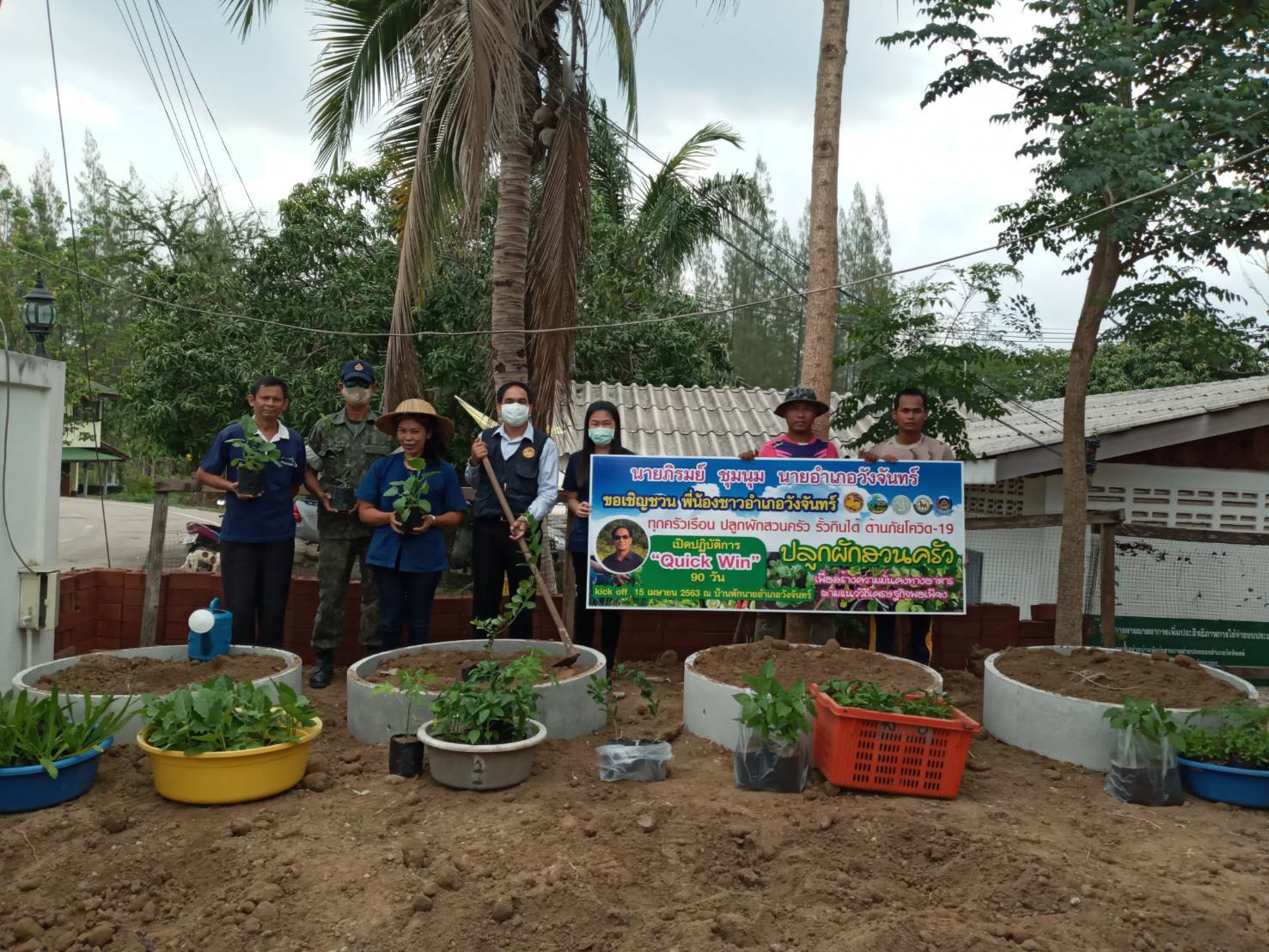 “พช.ระยอง จับมือหน่วยงานภาคี ผู้นำท้องที่ ผู้นำท้องถิ่น ร่วมใจกันปลูกผักสวนครัวบ้านพักนายอำเภอวังจันทร์…ในกิจกรรมผู้นำต้องทำก่อน…ตามโครงการ ปลูกผักสวนครัว สร้างความมั่นคงทางอาหาร”